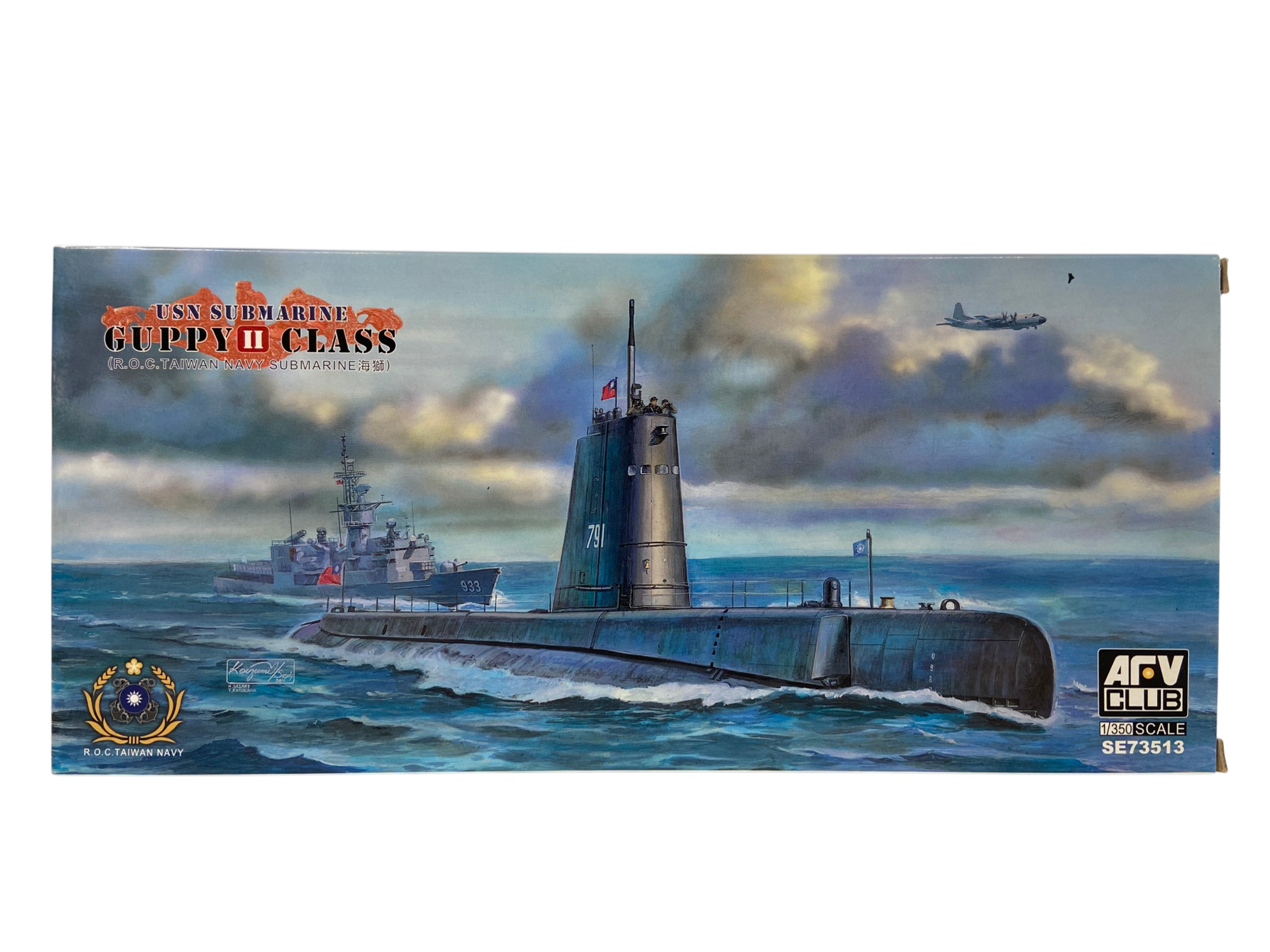 AFV Club 1:350 USN Submarine Guppy II Class SE73513
