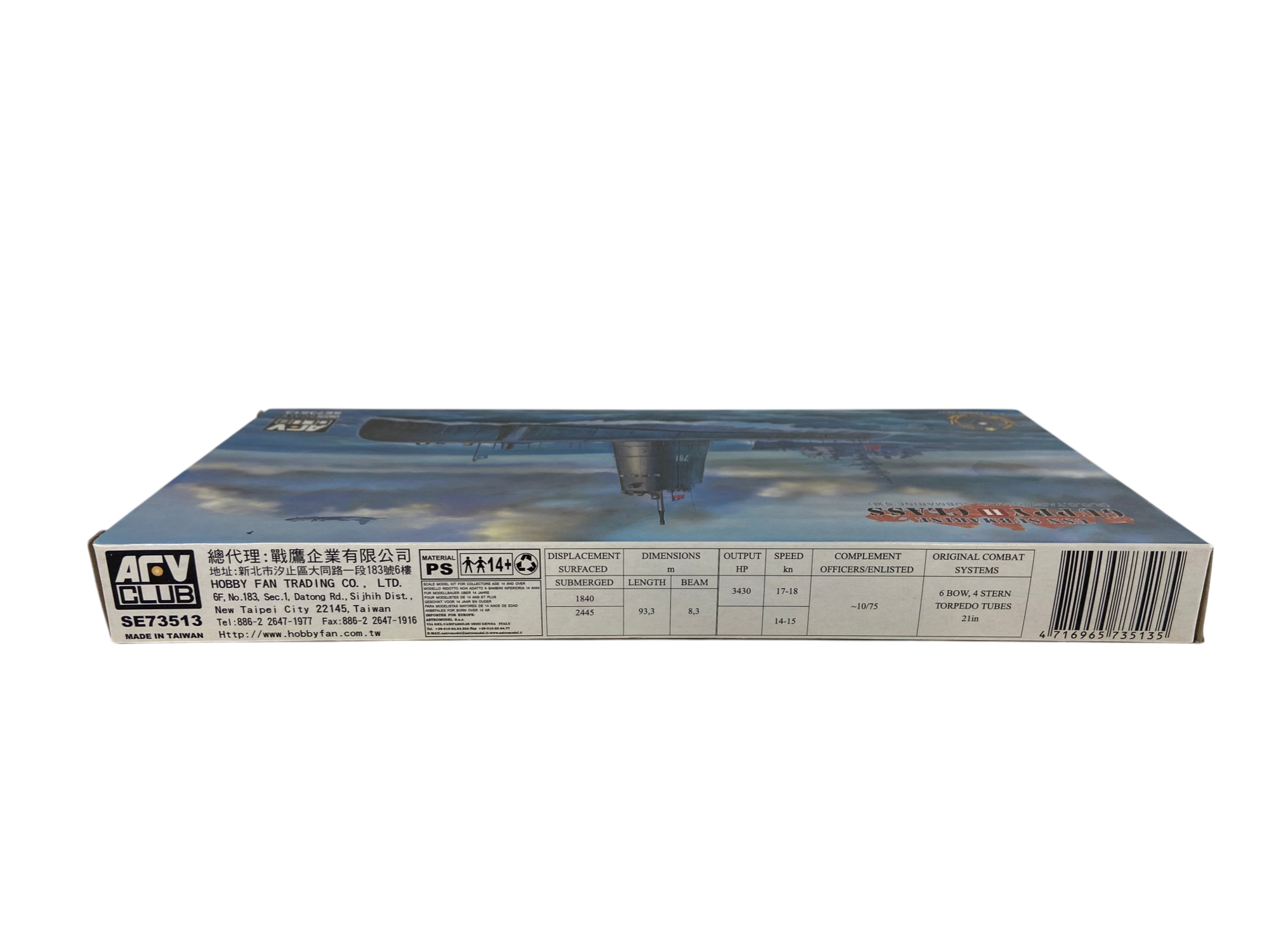 AFV Club 1:350 USN Submarine Guppy II Class SE73513