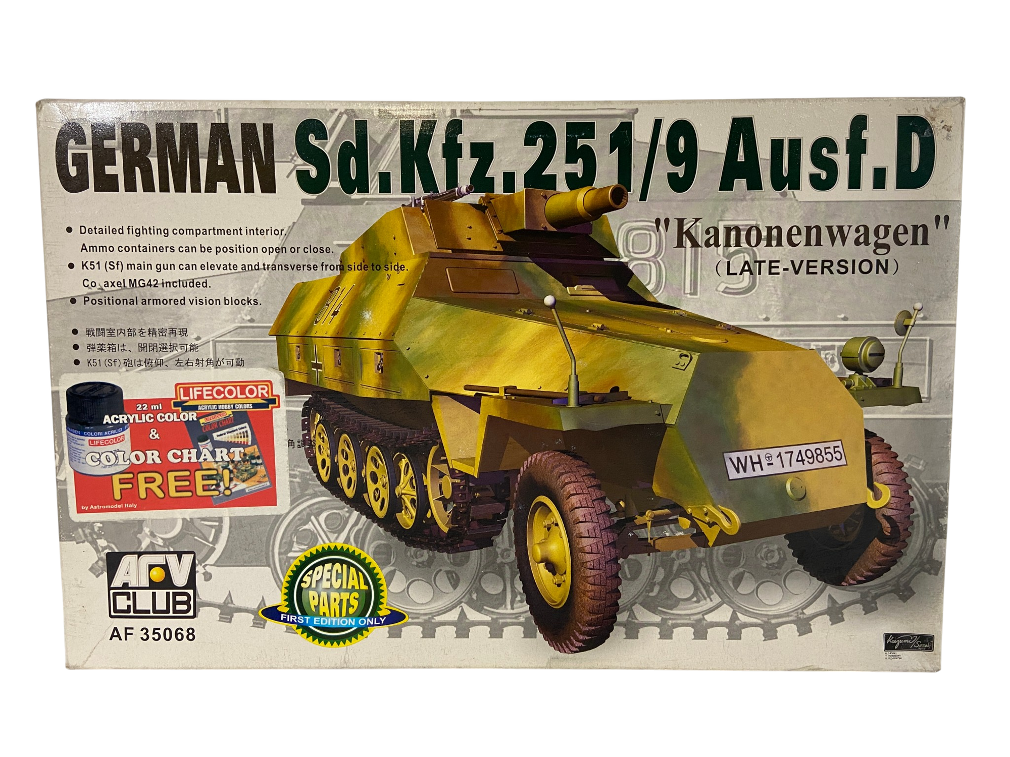 AFV Club 1:35 German Sd.Kfz. 251/9 Ausf. D Kanonenwagen, Late Version incl. extra PE set AF35068