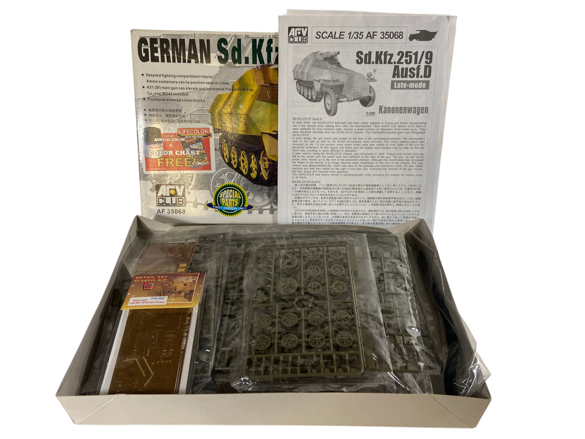 AFV Club 1:35 German Sd.Kfz. 251/9 Ausf. D Kanonenwagen, Late Version incl. extra PE set AF35068