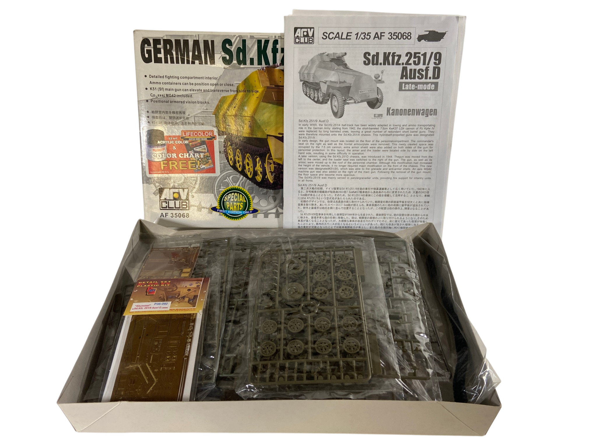 AFV Club 1:35 German Sd.Kfz. 251/9 Ausf. D Kanonenwagen, Late Version incl. extra PE set AF35068