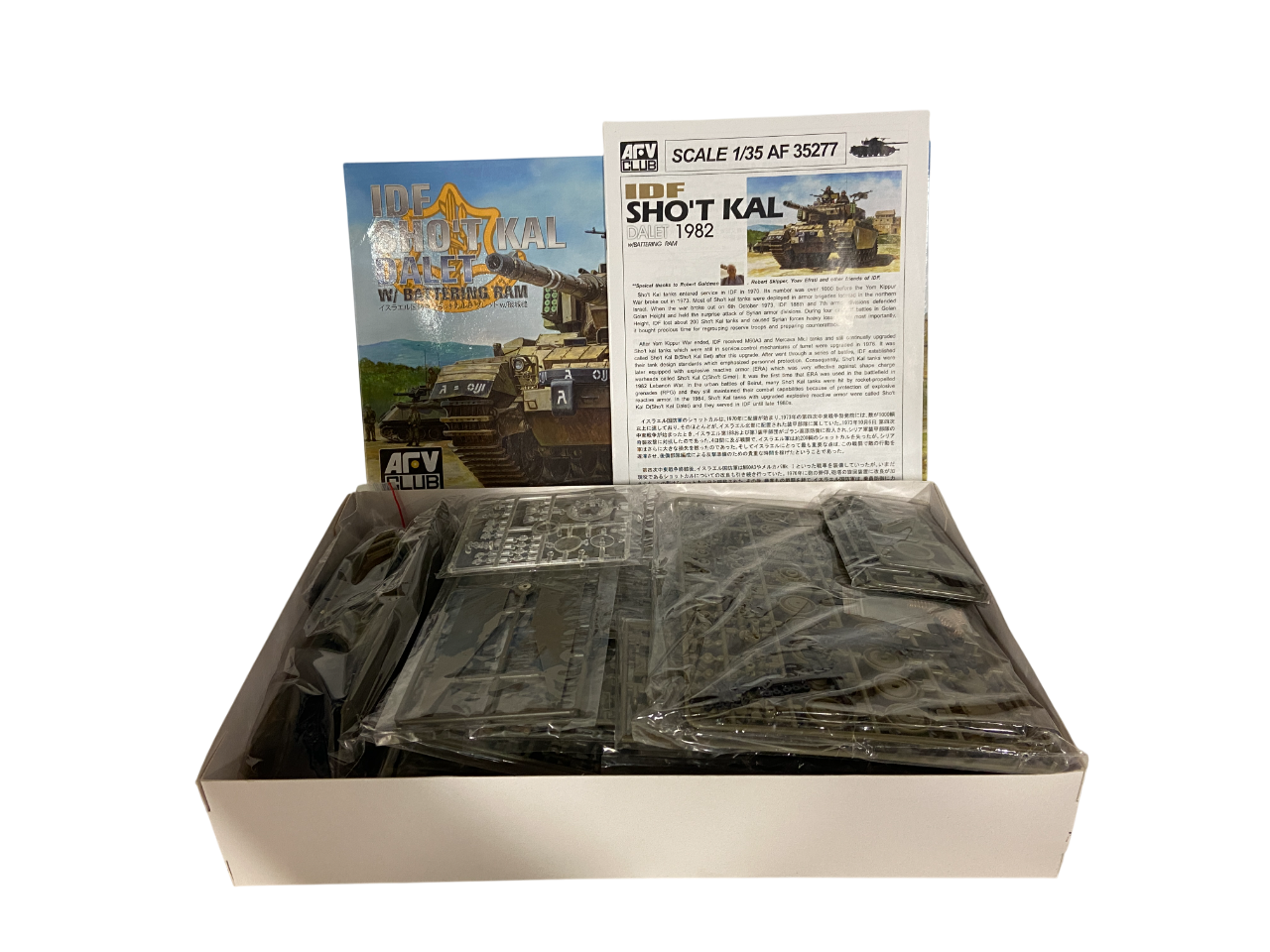 AFV Club 1:35 IDF SHO'T KAL Dalet 1982 w/ Battering Ram AF35277