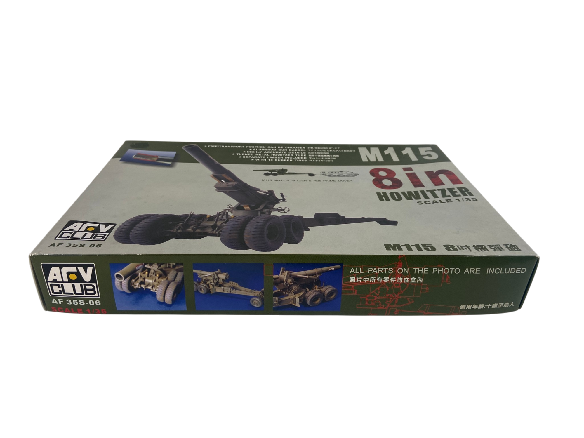 AFV Club 1:35 M115 8in Howitzer AF35S-06