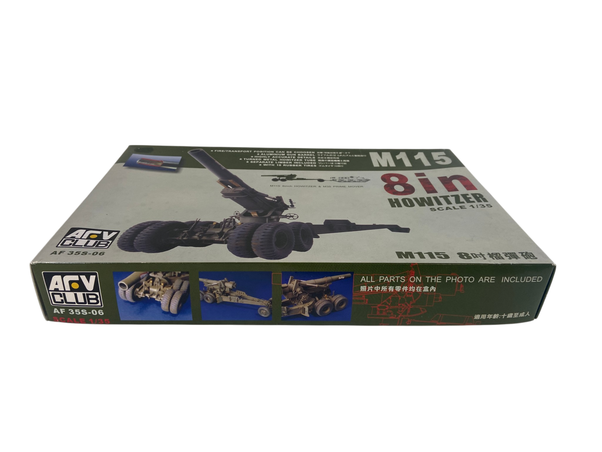 AFV Club 1:35 M115 8in Howitzer AF35S-06