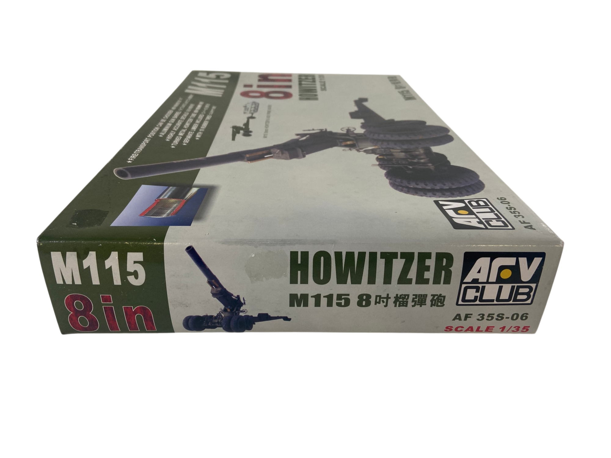 AFV Club 1:35 M115 8in Howitzer AF35S-06