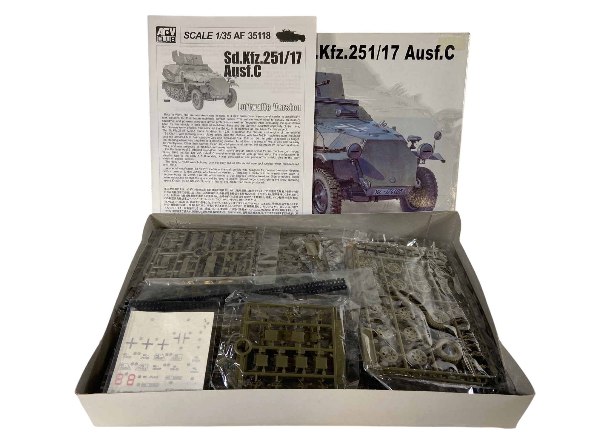 AFV Club 1:35 Sd.Kfz. 251/17 Ausf. C Luftwaffe AF35118
