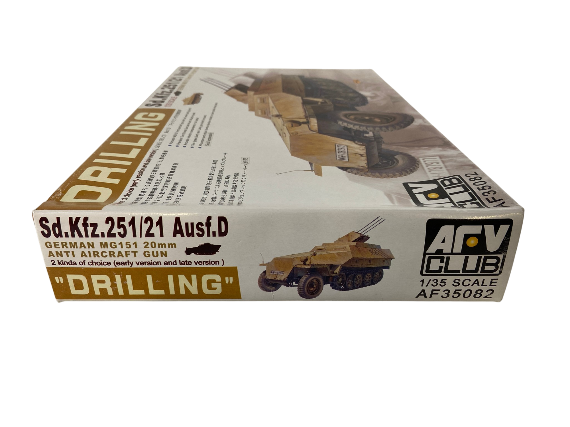 Sd.Kfz.251/21 Ausf.D "DRILLING"