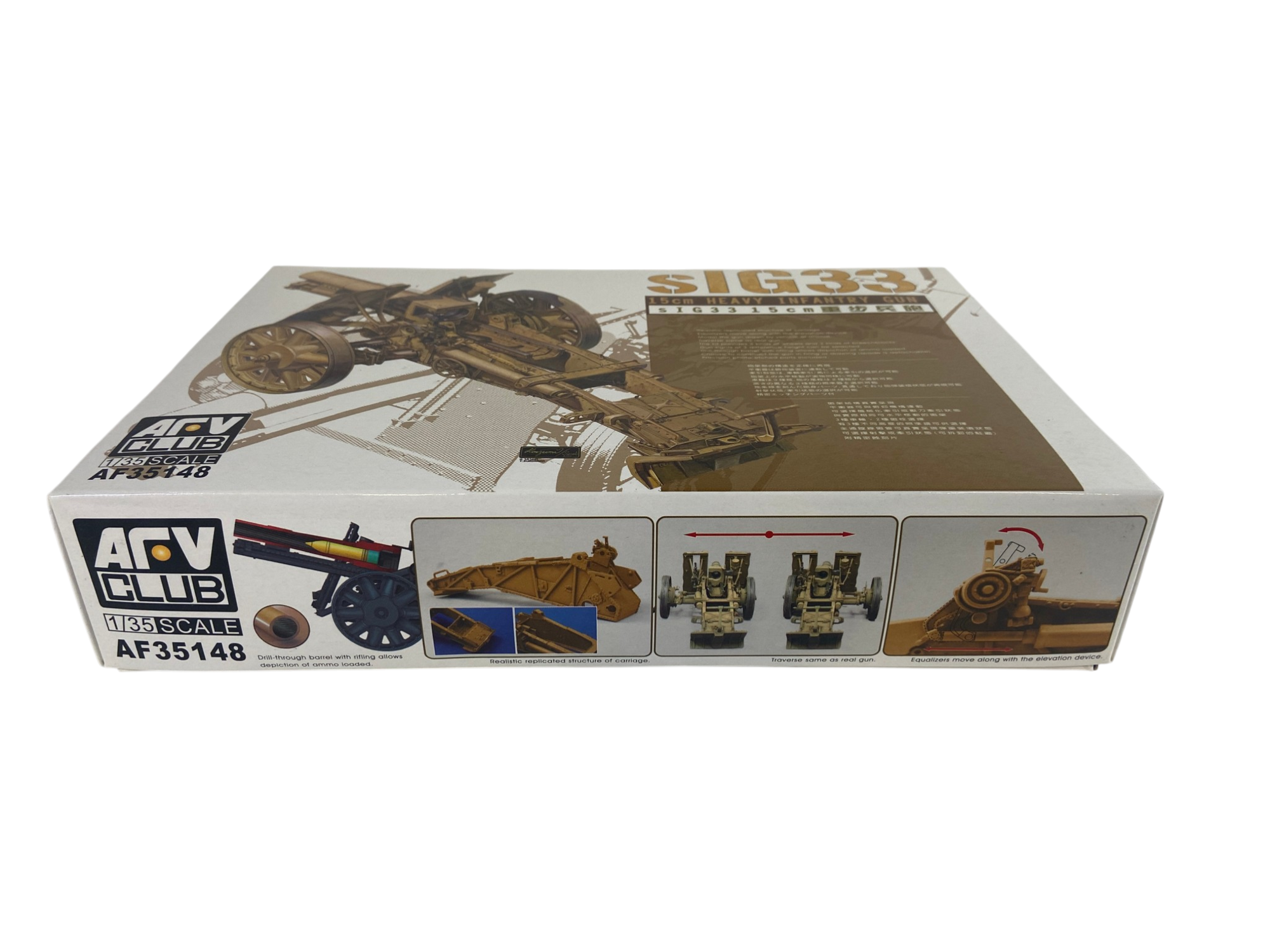 AFV Club 1:35 sIG 33 15 cm Heavy Infantry Gun AF35148