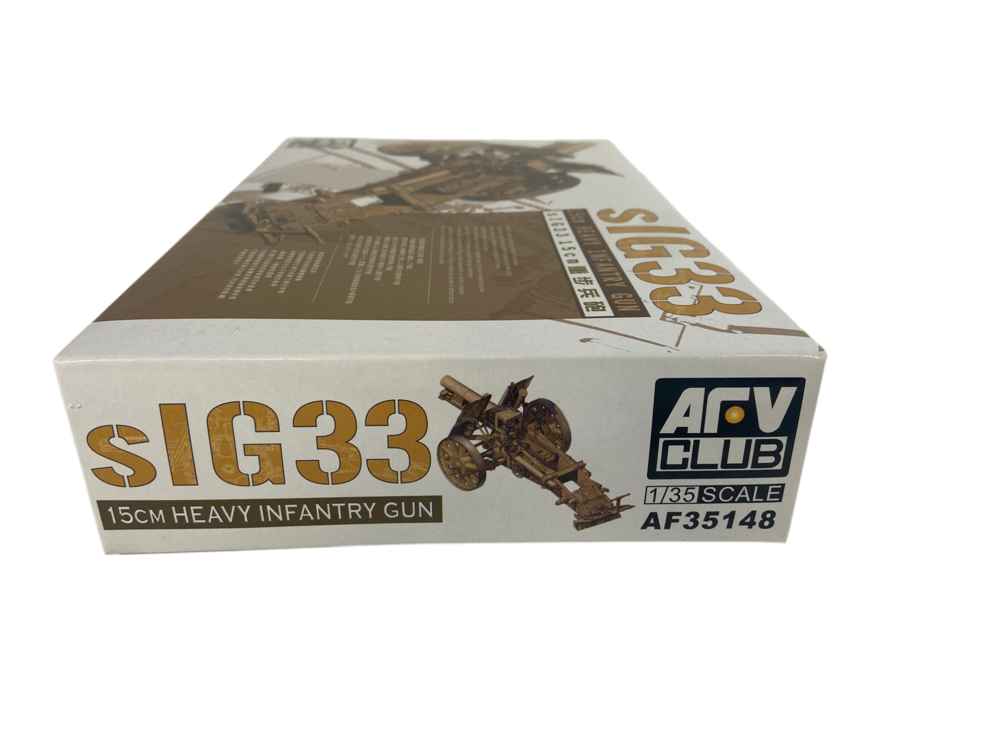 AFV Club 1:35 sIG 33 15 cm Heavy Infantry Gun AF35148