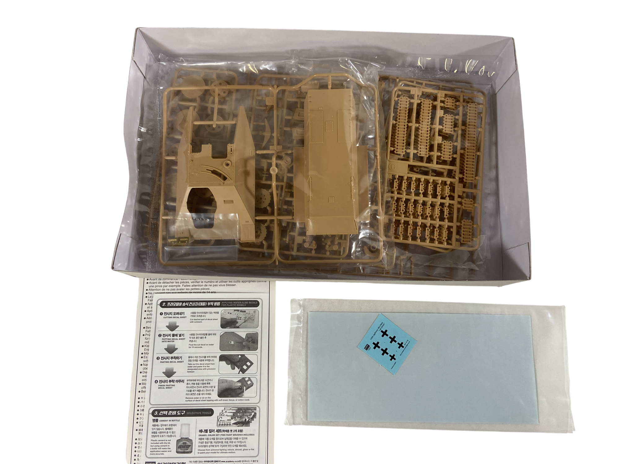 Academy 1:35 Jagdpanzer 38(t) Hetzer "Late Version"