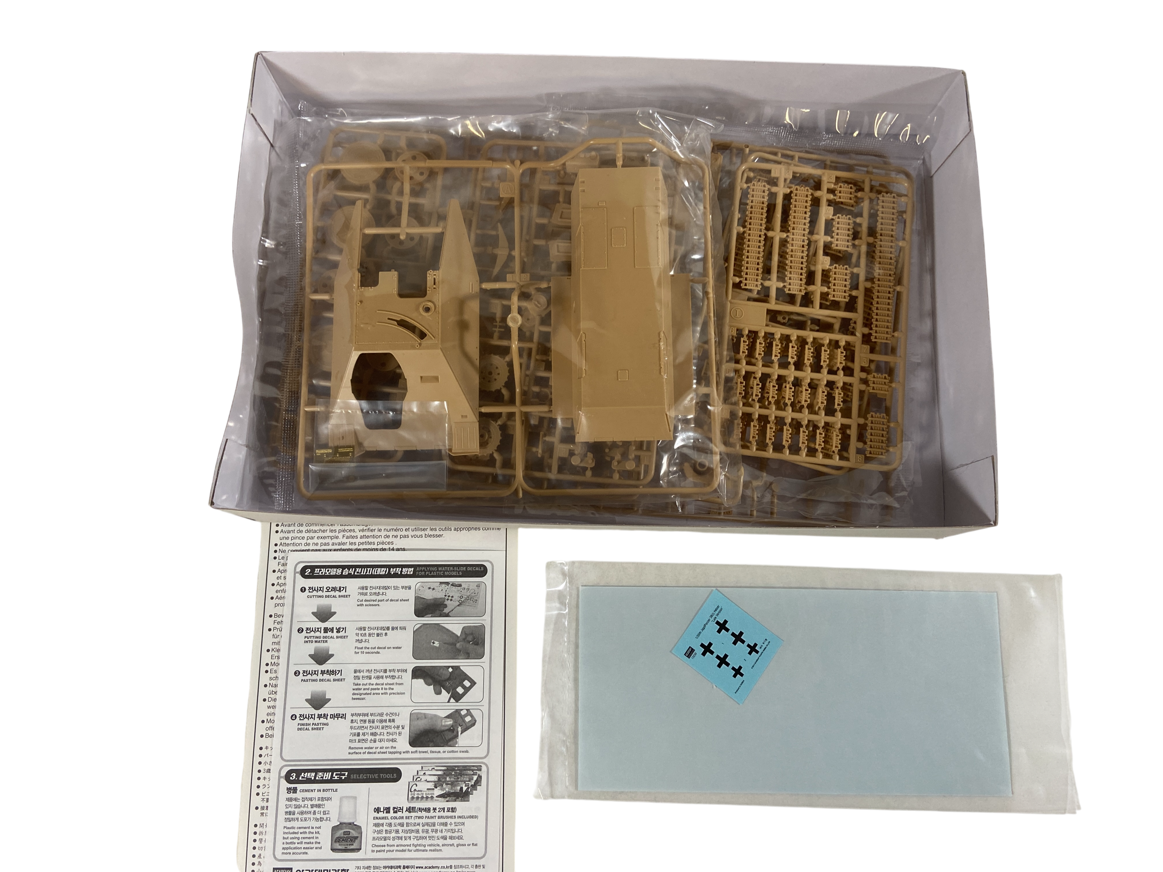 Academy 1:35 Jagdpanzer 38(t) Hetzer "Late Version"