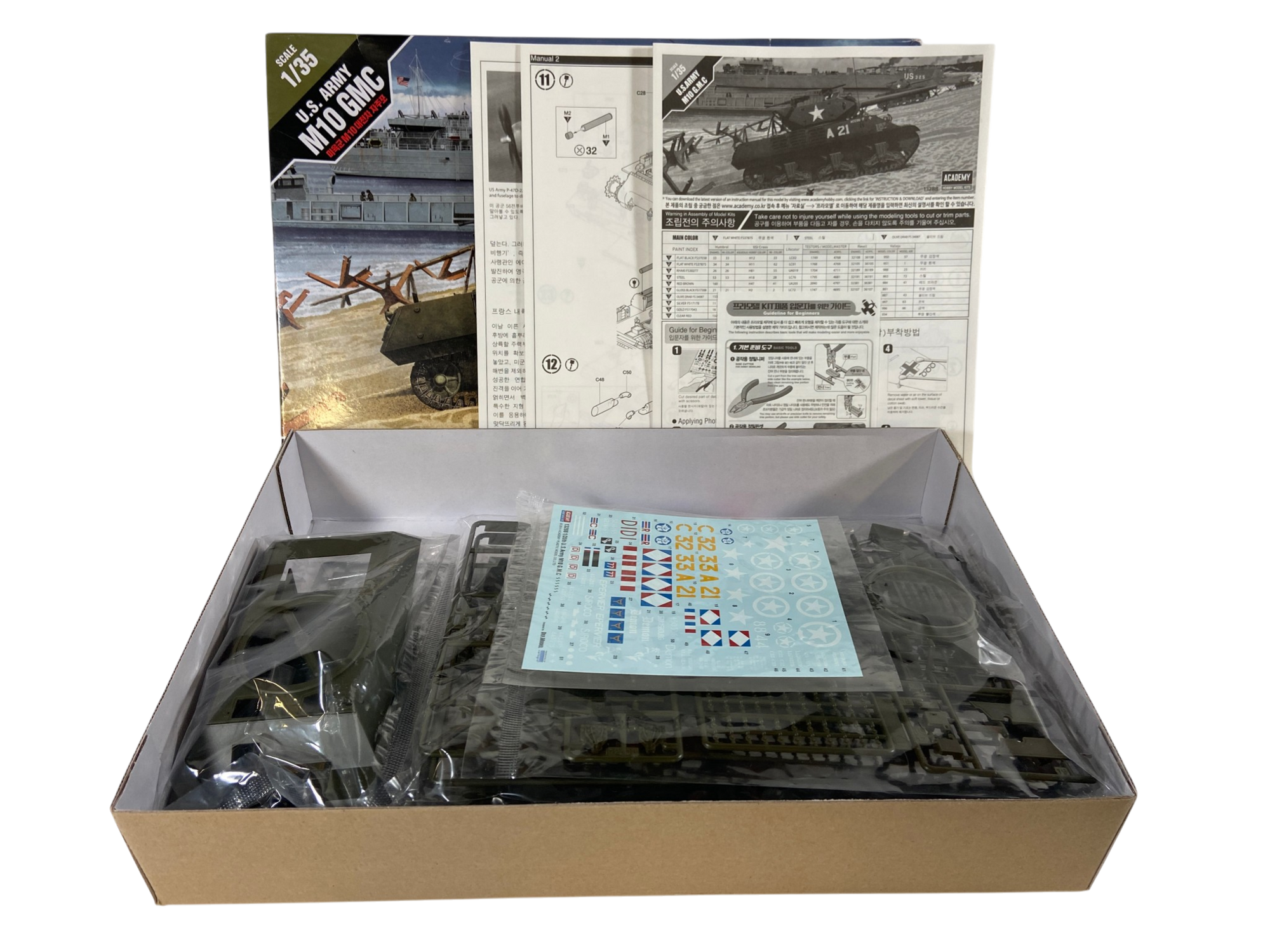 Academy 1:35 US Army M10 GMC 13288