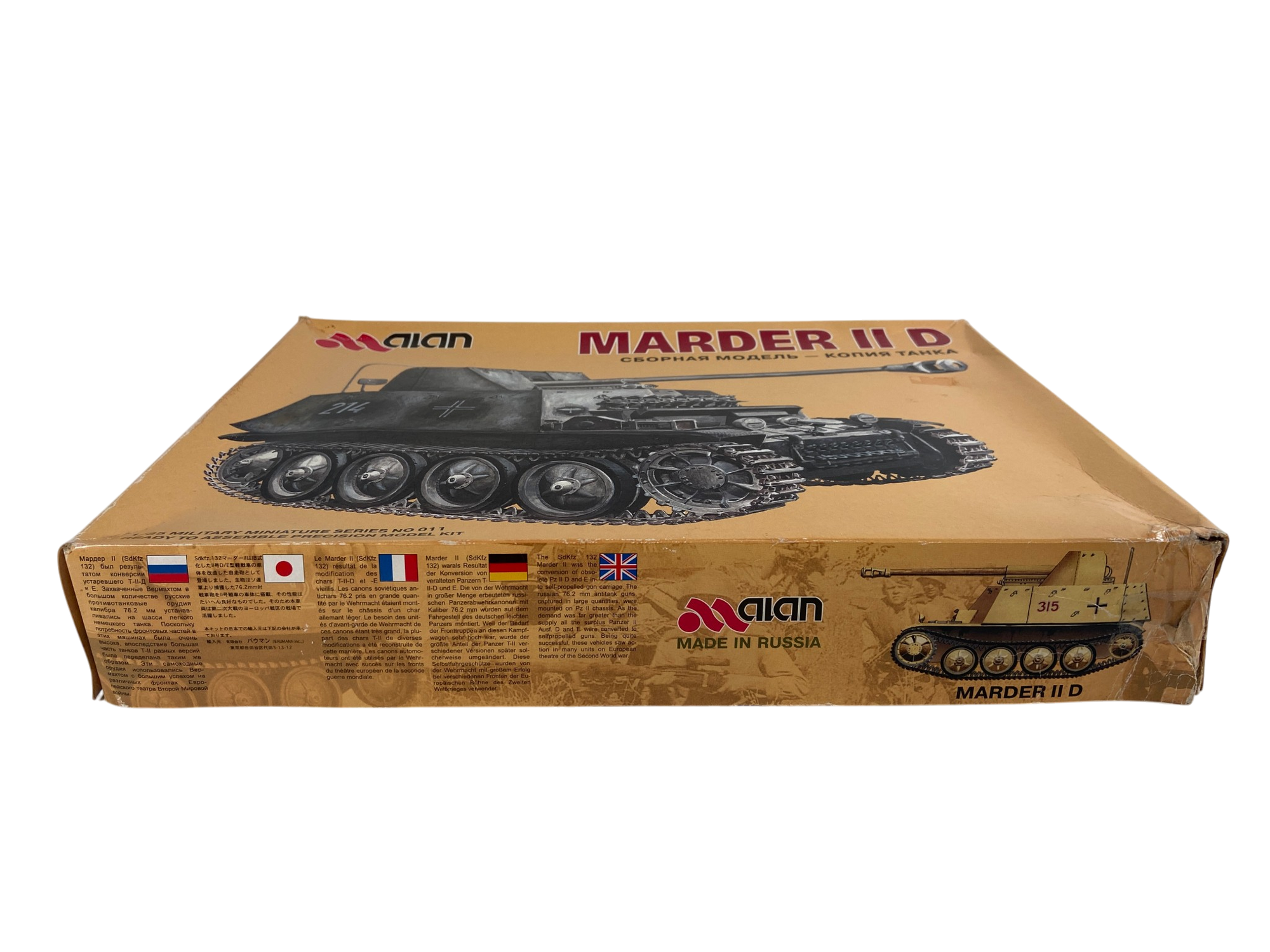 Alan 1:35 Marder II D 011