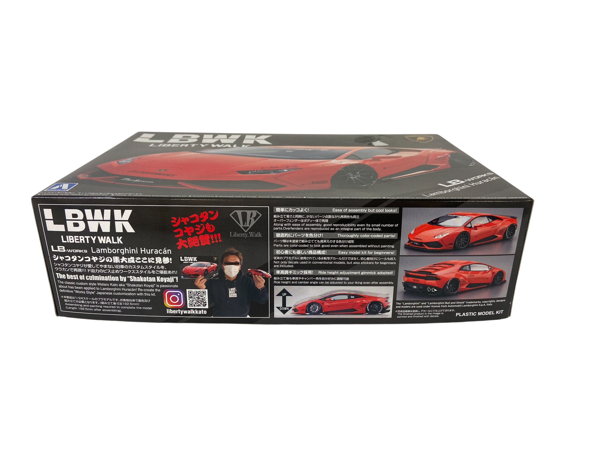 Aoshima 1:24 LB-Works Lamborghini Huracán 059883