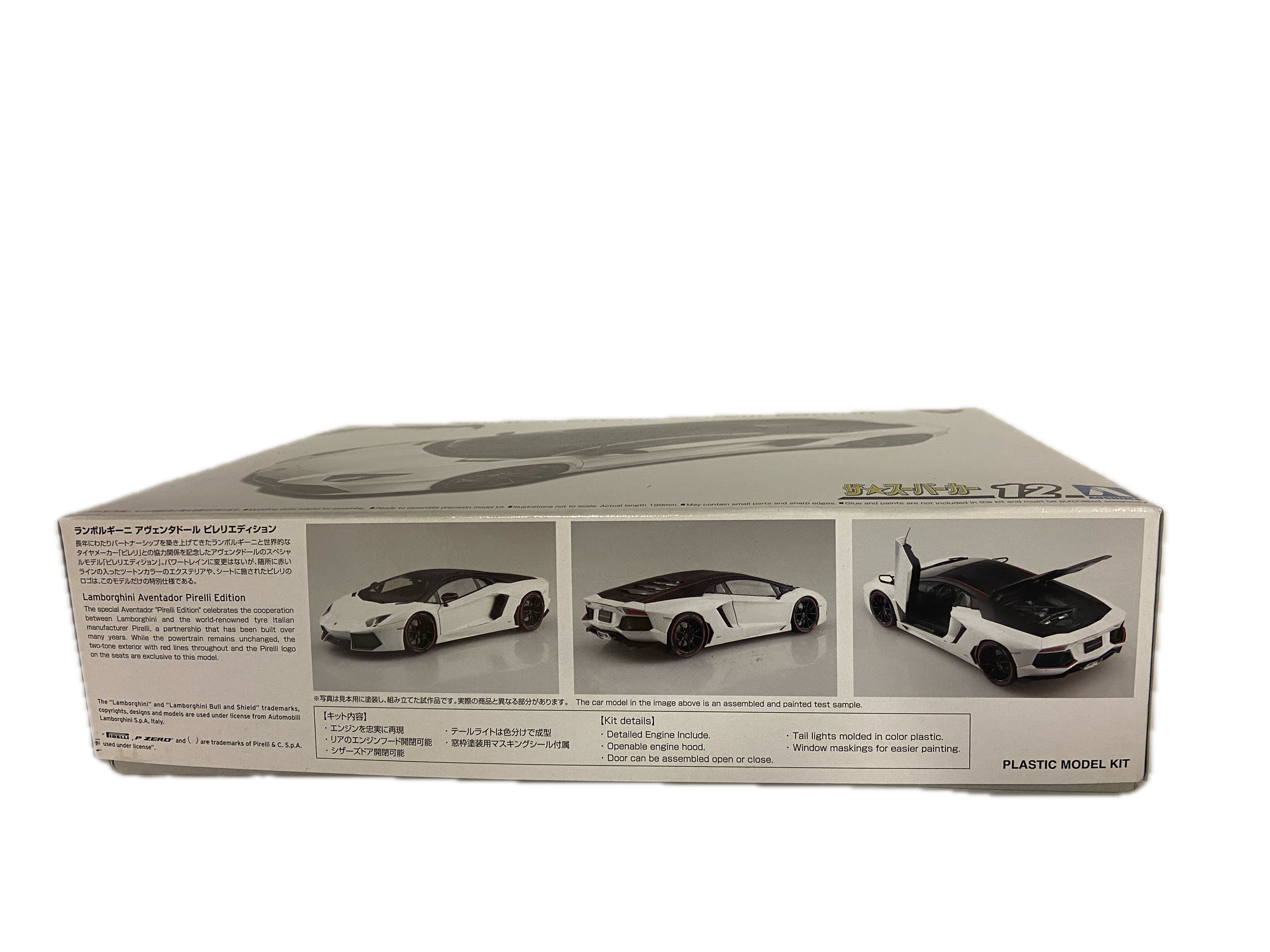 Aoshima 1:24 Lamborghini Aventador Pirelli Edition 061213