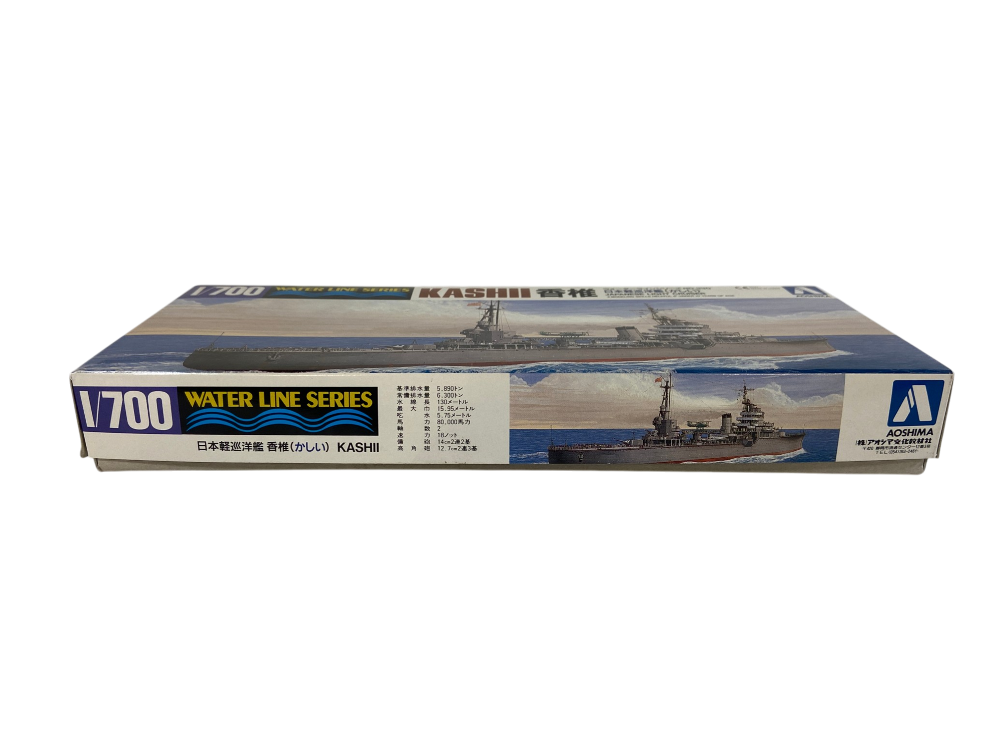 Aoshima 1:700 Japanese Light Cruiser Kashii 01497