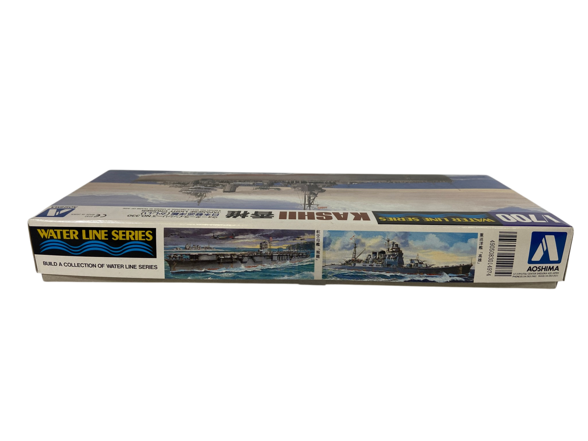 Aoshima 1:700 Japanese Light Cruiser Kashii 01497