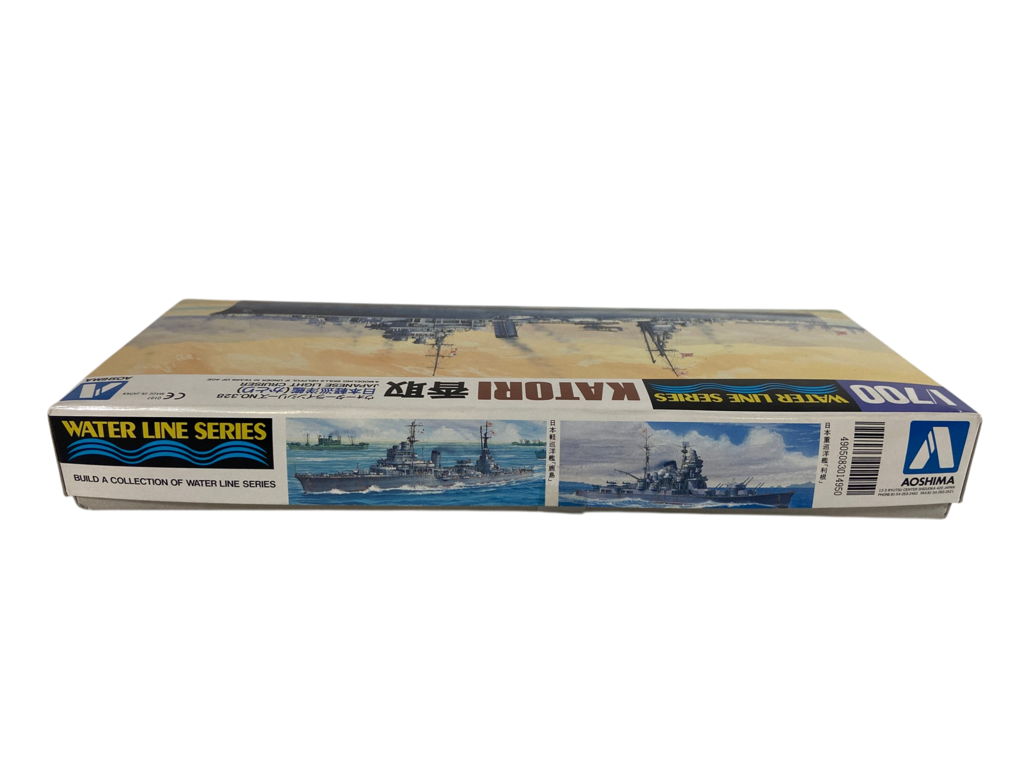 Aoshima 1:700 Japanese Light Cruiser Katori 01495