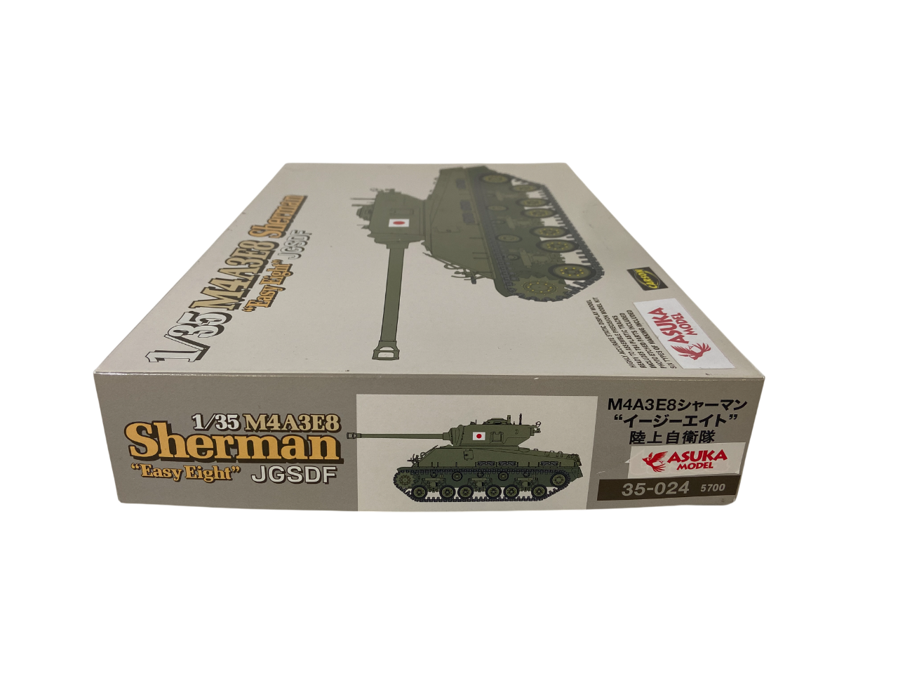 Asuka Model 1:35 M4A3E8 Sherman "Easy Eight" JGSDF