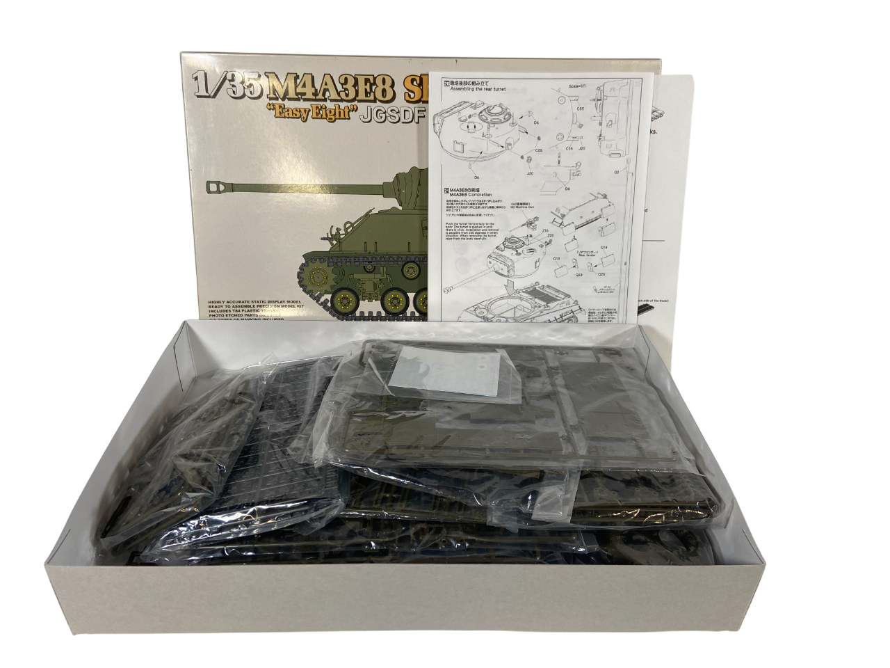 Asuka Model 1:35 M4A3E8 Sherman "Easy Eight" JGSDF