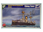 Bronco 1:350 Imperial Chinese Peiyang Fleet Cruiser Ching Yuen NB5019