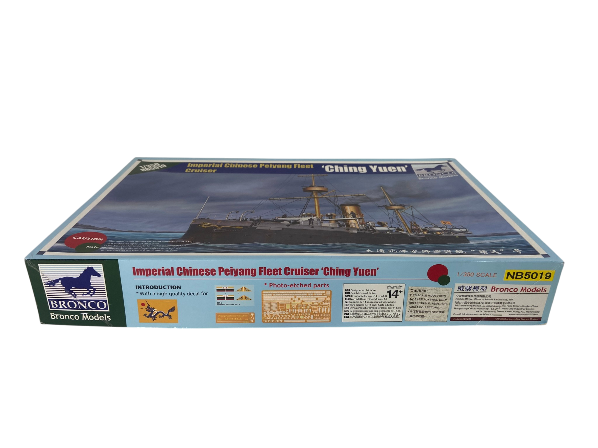 Bronco 1:350 Imperial Chinese Peiyang Fleet Cruiser Ching Yuen NB5019
