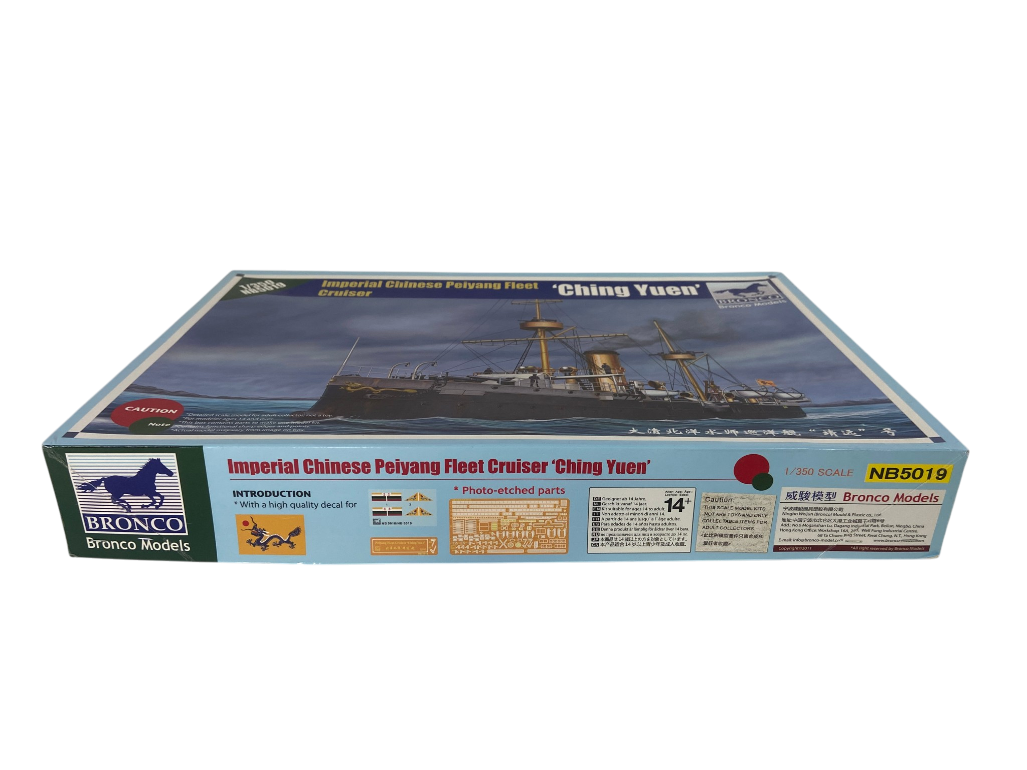 Bronco 1:350 Imperial Chinese Peiyang Fleet Cruiser Ching Yuen NB5019