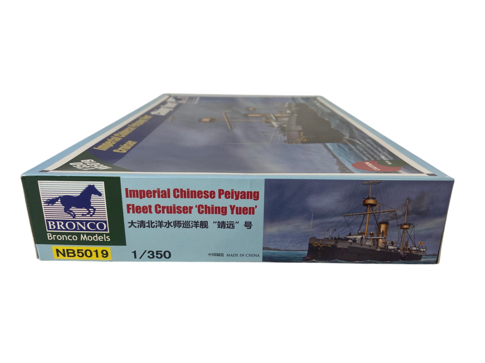 Bronco 1:350 Imperial Chinese Peiyang Fleet Cruiser Ching Yuen NB5019