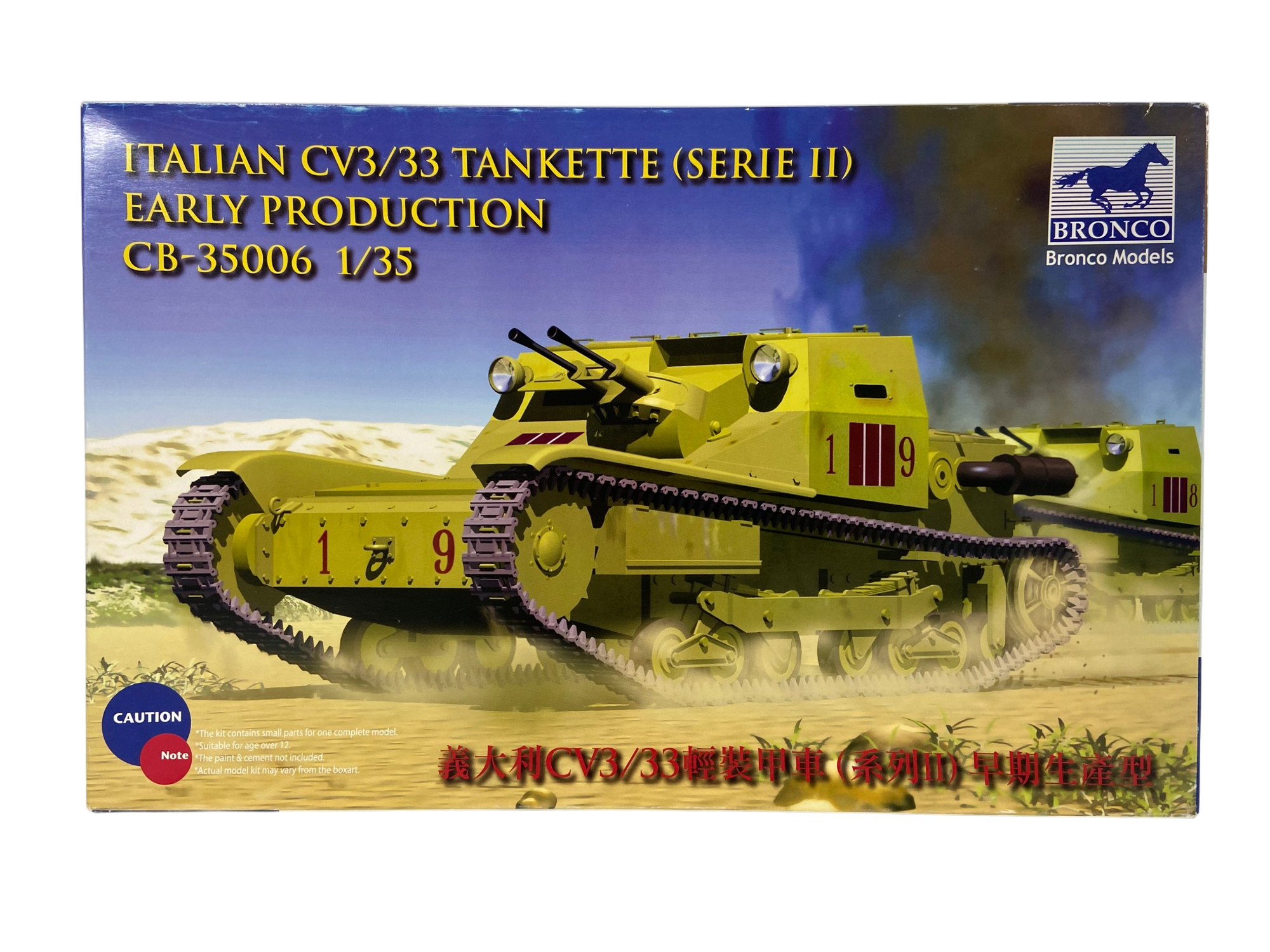 Bronco Models 1:35 Italian CV3/33 Tankette (Serie II) Early Production CB35006