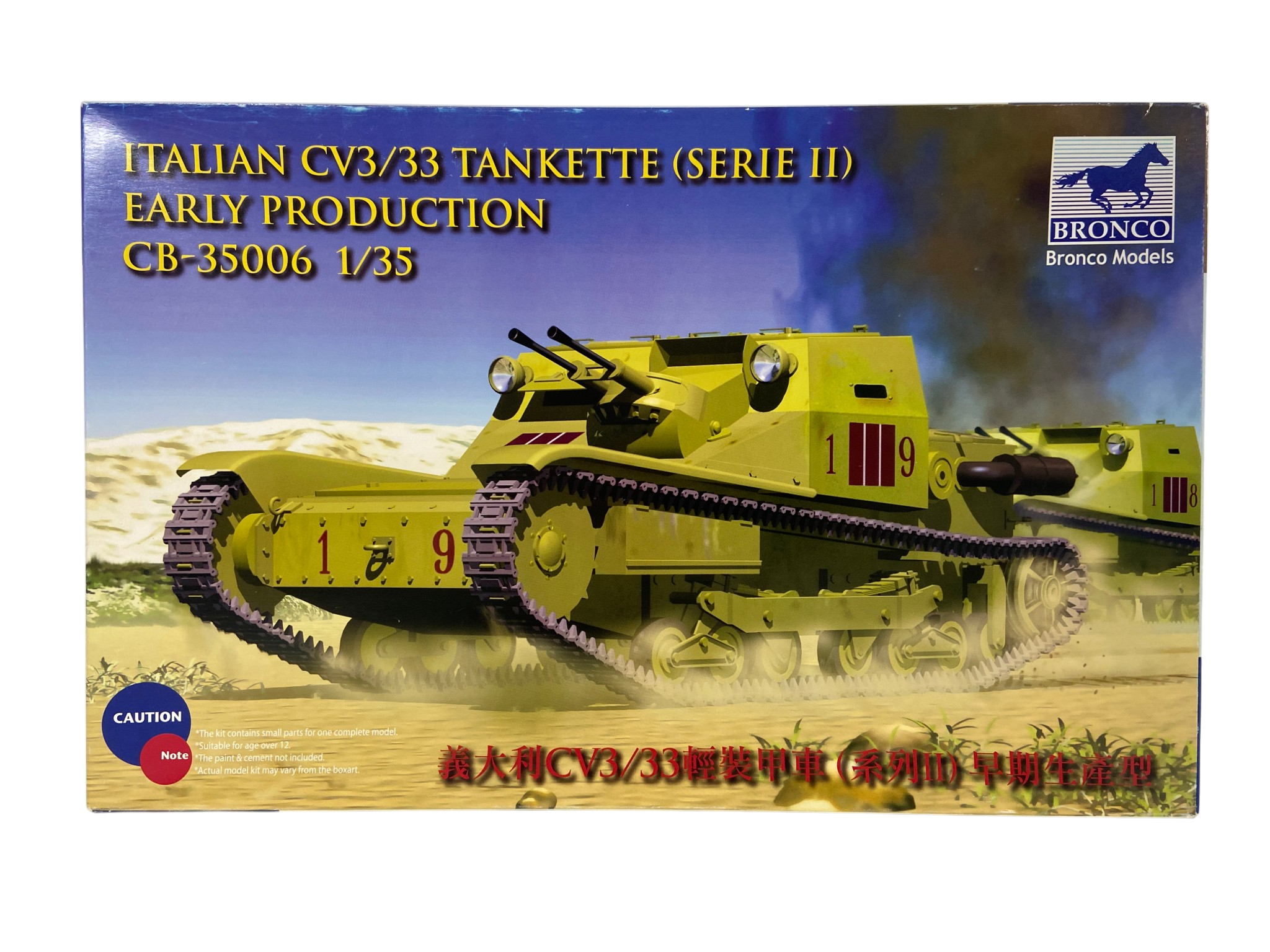Bronco Models 1:35 Italian CV3/33 Tankette (Serie II) Early Production CB35006