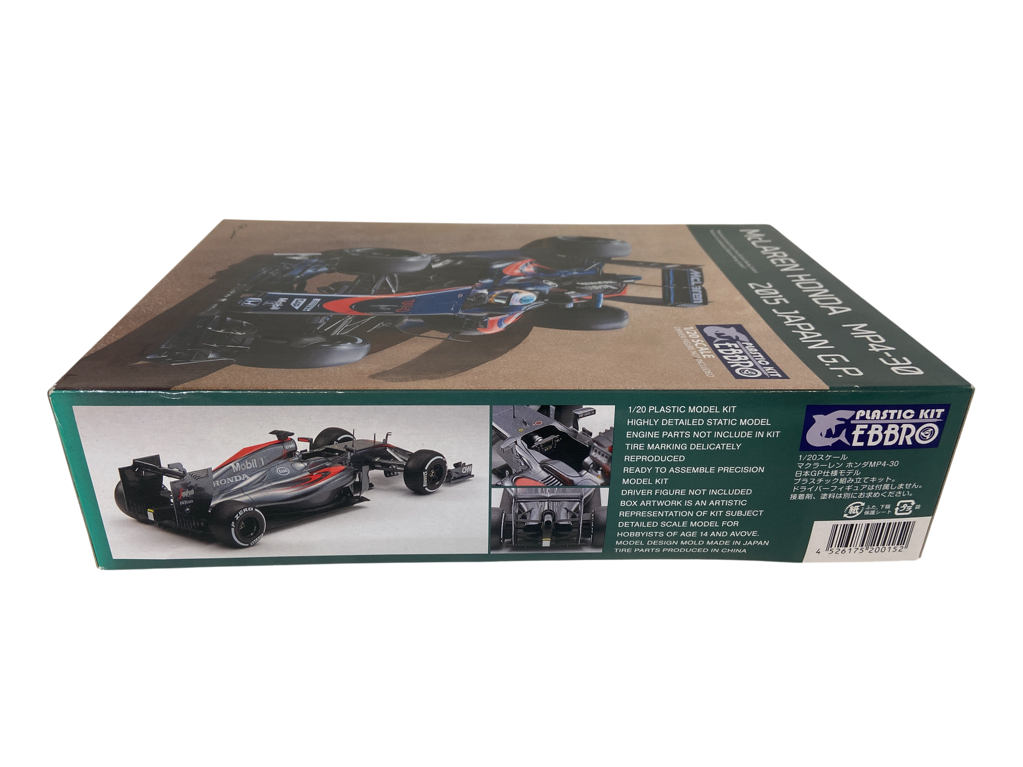 Ebbro 1:20 McLaren Honda MP4-30 2015 Japan G.P. 20015