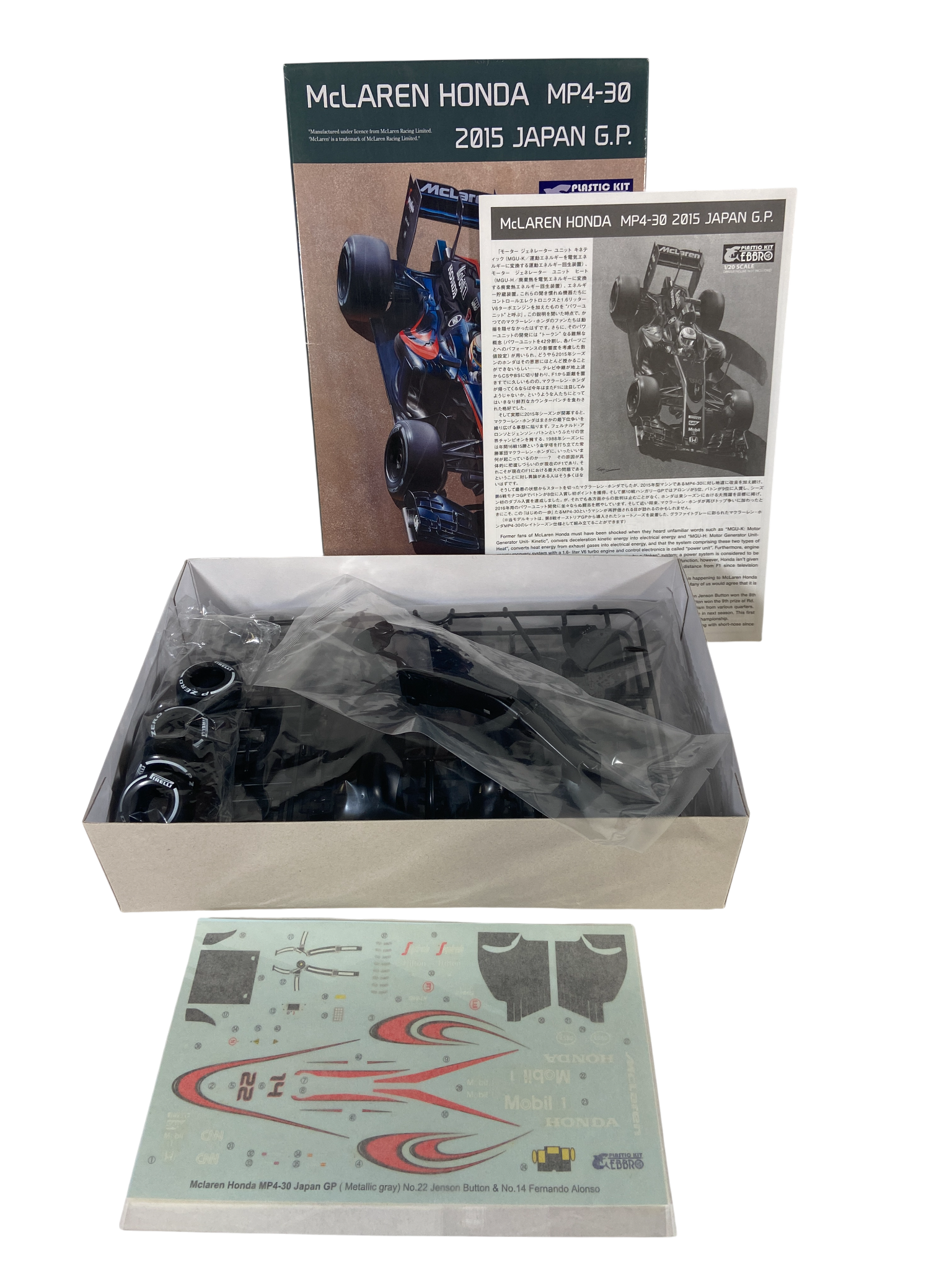 Ebbro 1:20 McLaren Honda MP4-30 2015 Japan G.P. 20015