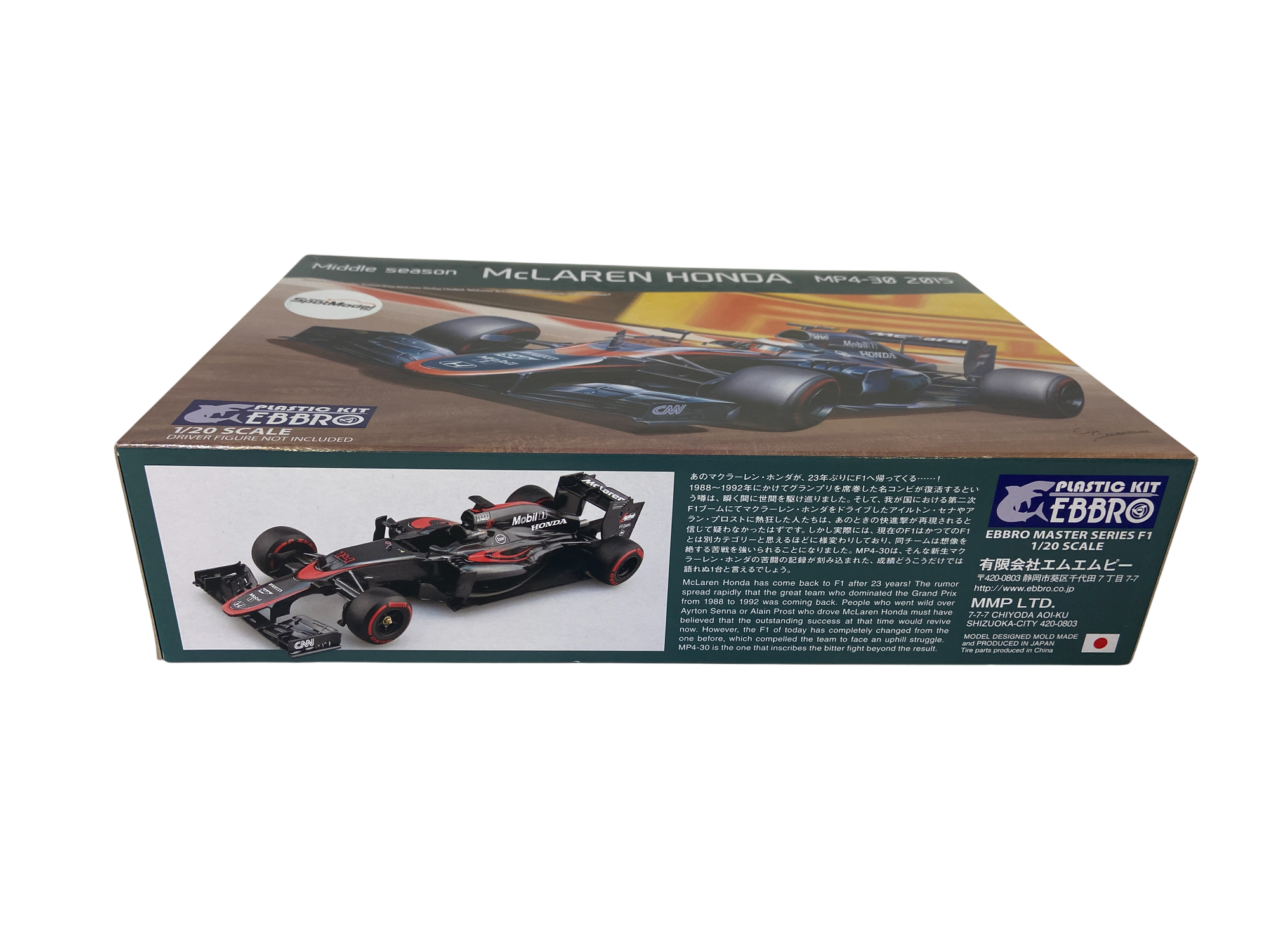 Ebbro 1:20 McLaren Honda MP4-30 2015 Middle Season 20014