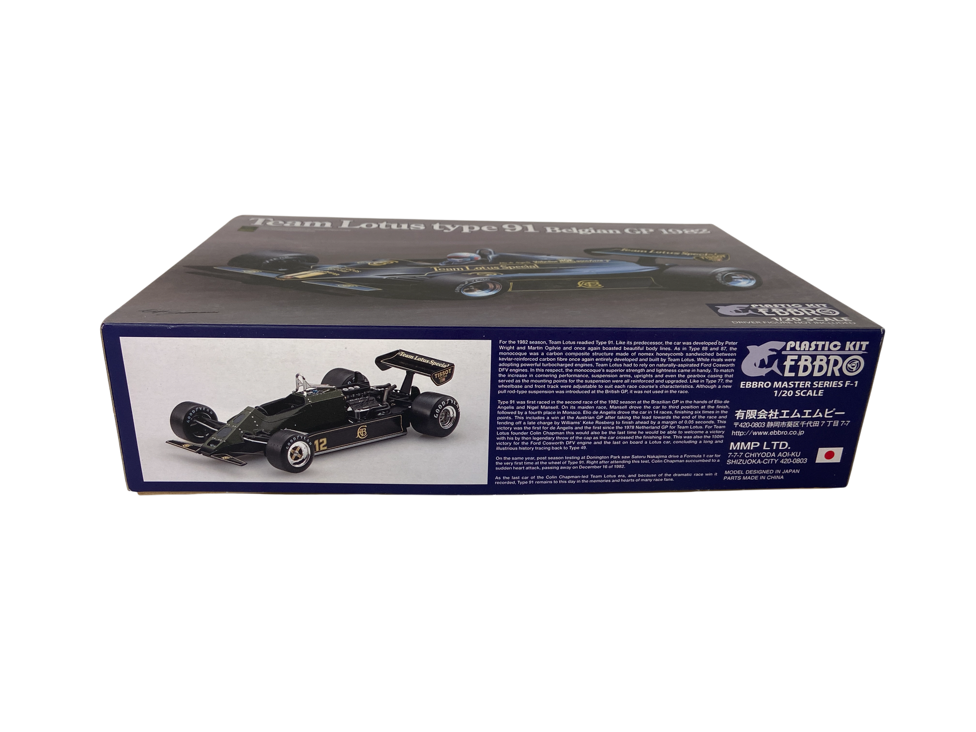 Ebbro 1:20 Team Lotus Type 91 Belgian GP 1982 20019