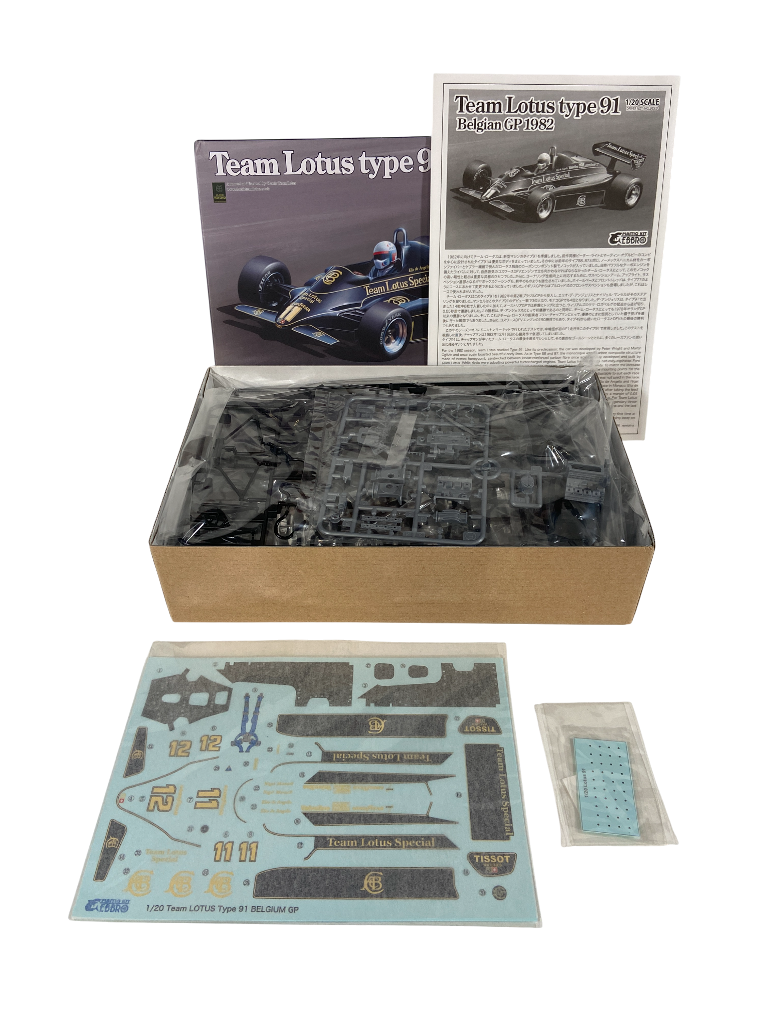 Ebbro 1:20 Team Lotus Type 91 Belgian GP 1982 20019