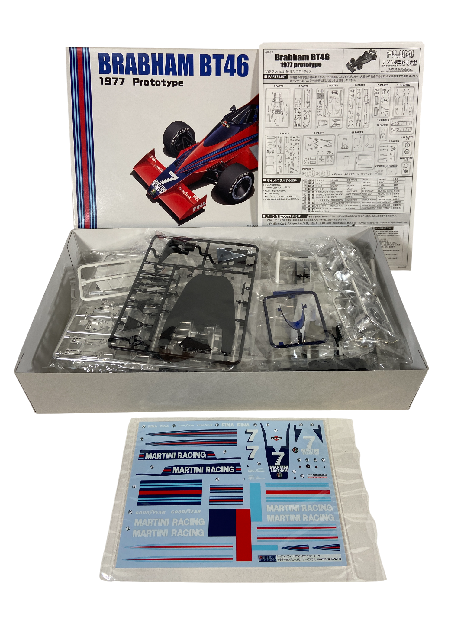Fujimi 1:20 Brabham BT46 1977 Prototype 09185