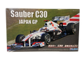 Fujimi 1:20 Sauber C30 Japan GP 90931