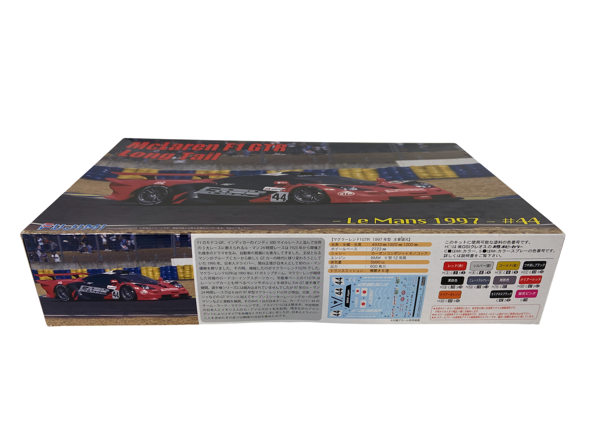 Fujimi 1:24 McLaren F1 GTR Long Tail Le Mans 1997 #44 12579
