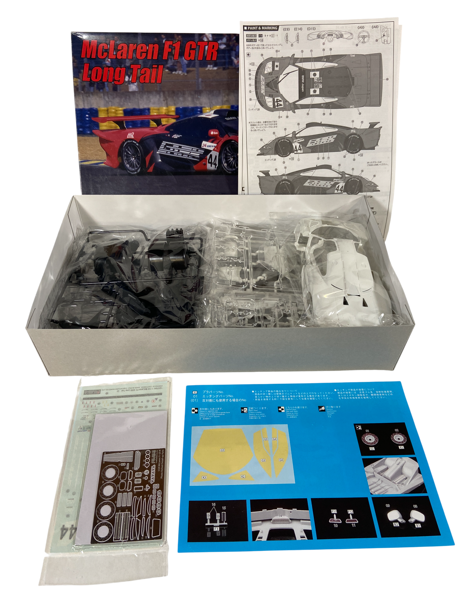 Fujimi 1:24 McLaren F1 GTR Long Tail Le Mans 1997 #44 12579