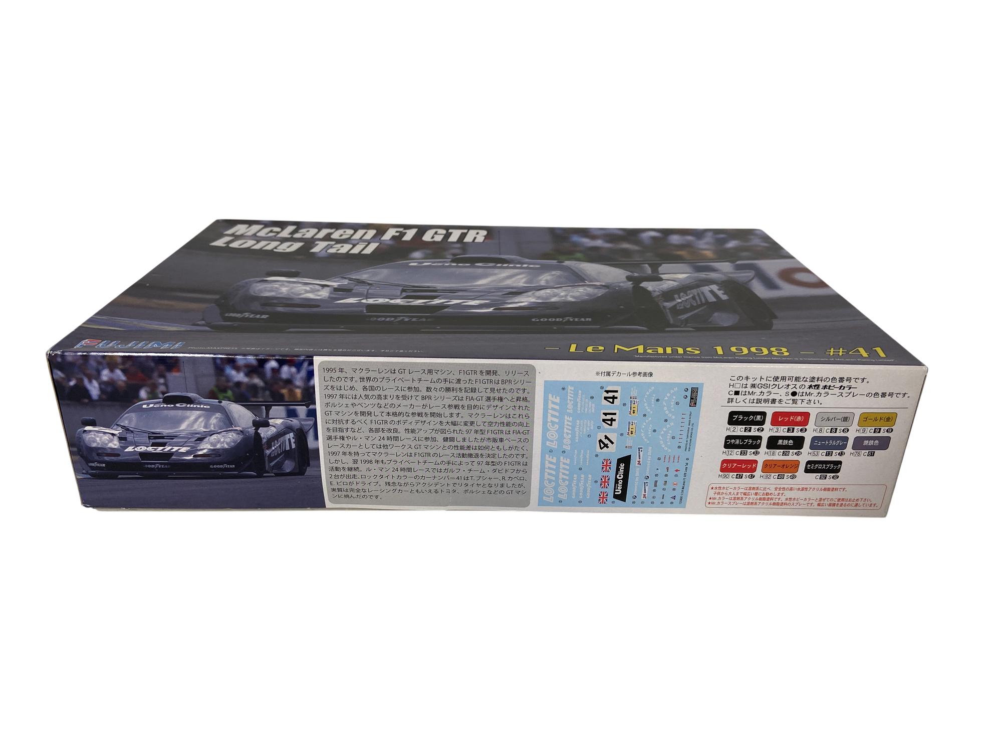 Fujimi 1:24 McLaren F1 GTR Long Tail Le Mans 1998 #41 12580