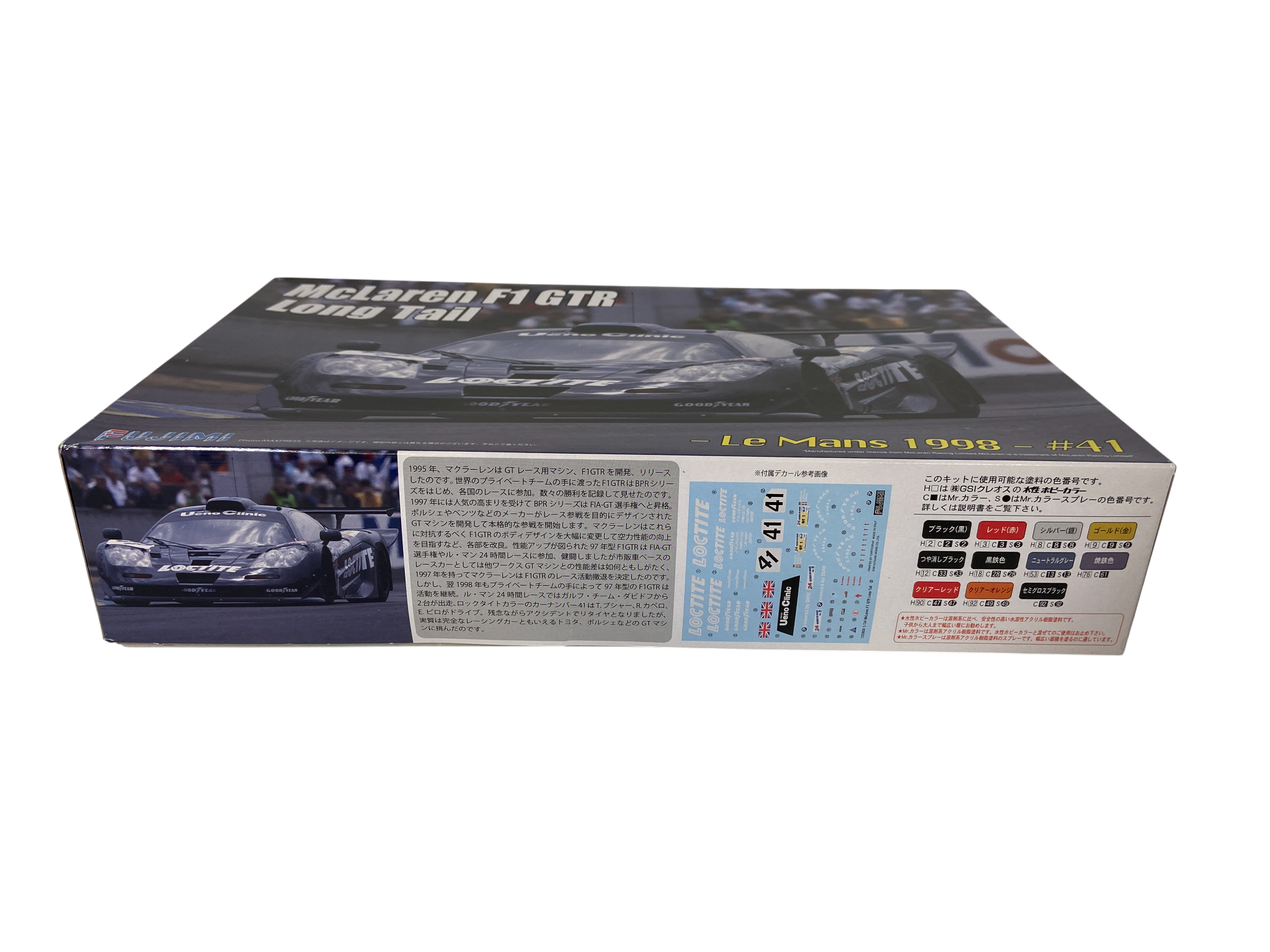 Fujimi 1:24 McLaren F1 GTR Long Tail Le Mans 1998 #41 12580