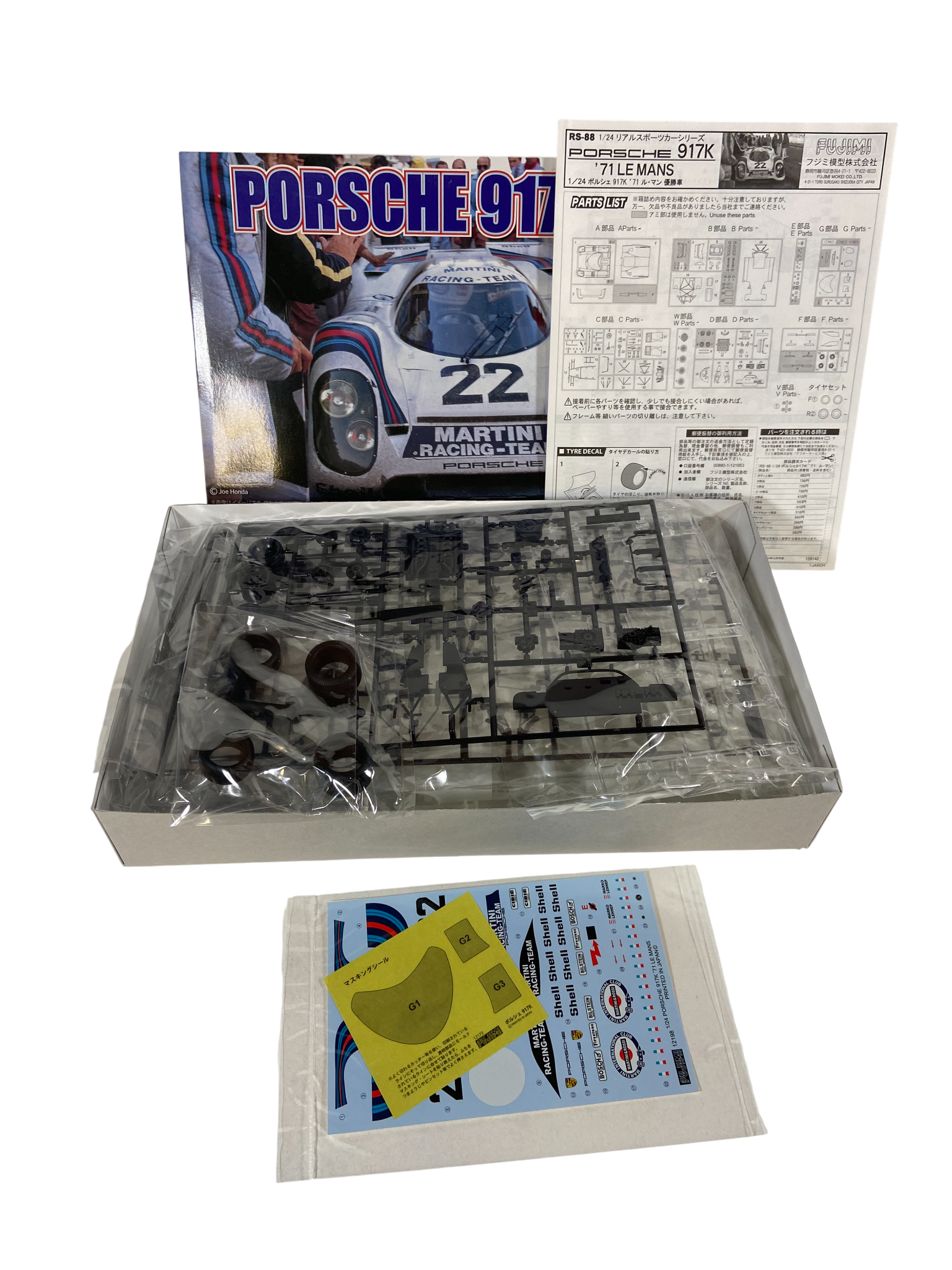 Fujimi 1:24 Porsche 917K '71 Le Mans Winner 12198