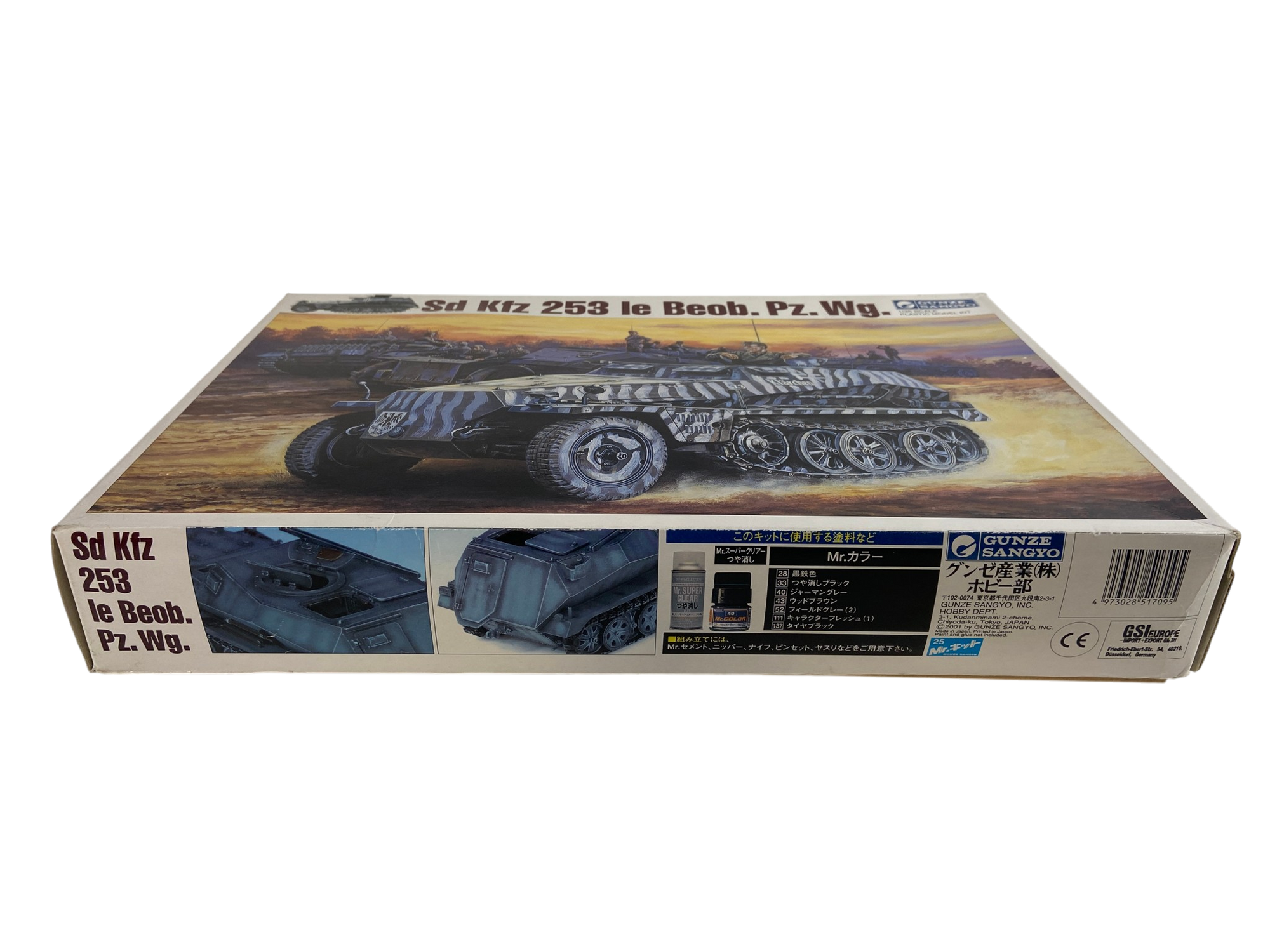 Gunze Sangyo 1:35 Sd Kfz 253 le Beob. Pz. Wg. G-744