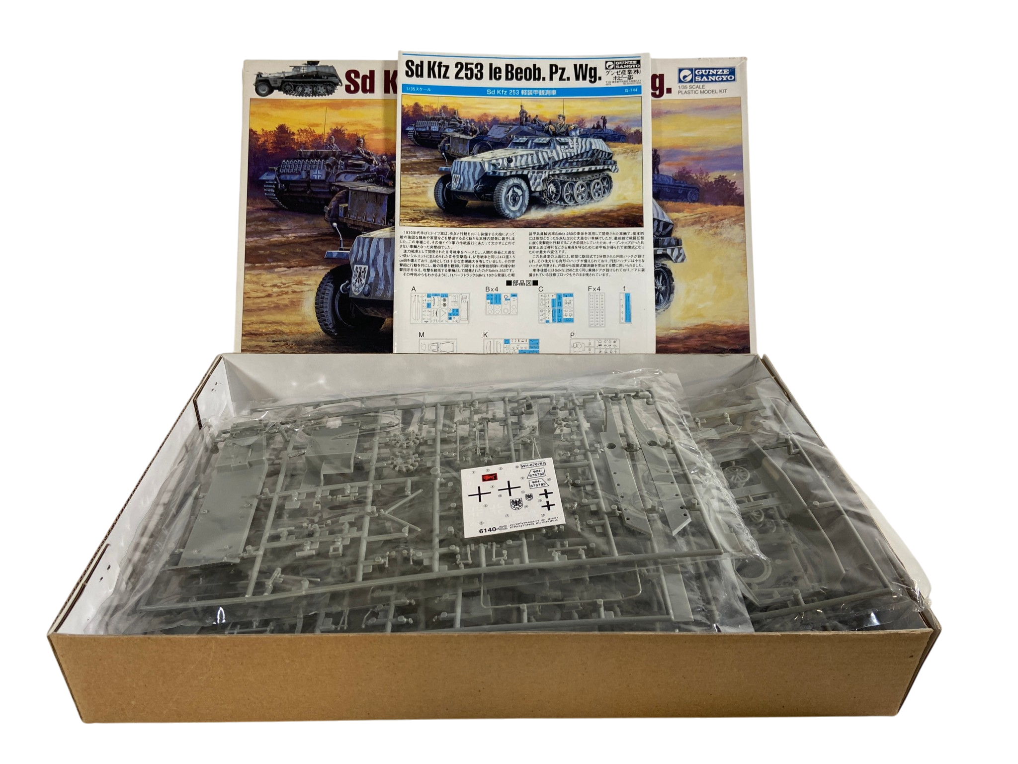 Gunze Sangyo 1:35 Sd Kfz 253 le Beob. Pz. Wg. G-744