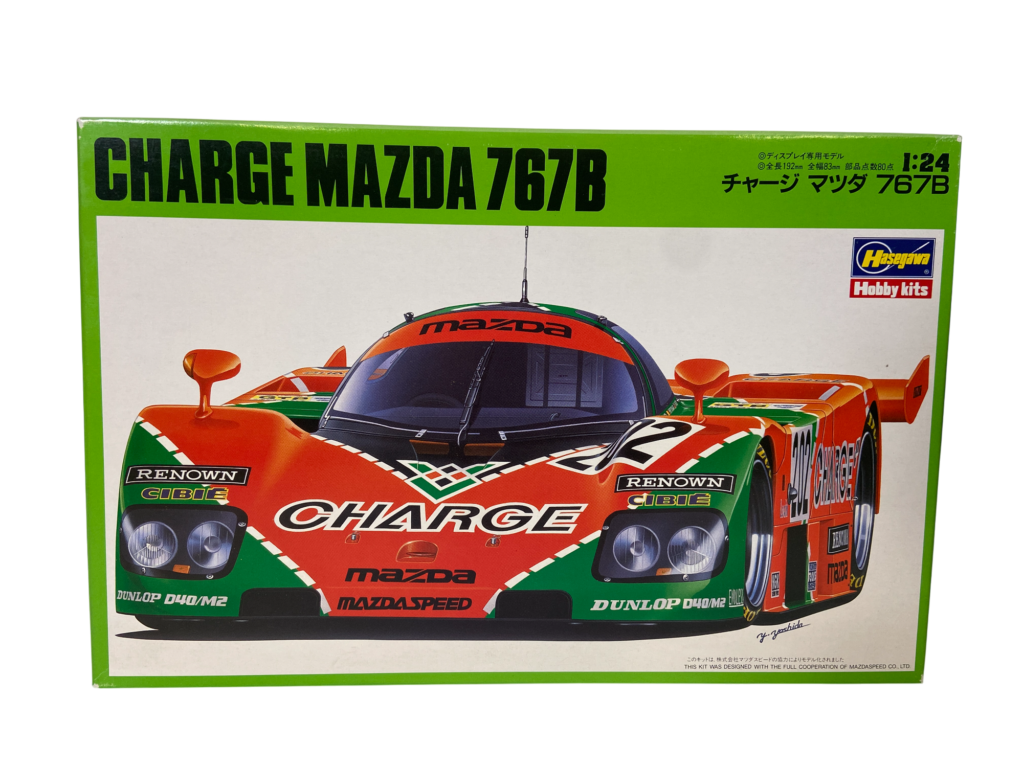 Hasegawa 1:24 Charge Mazda 767B 22018