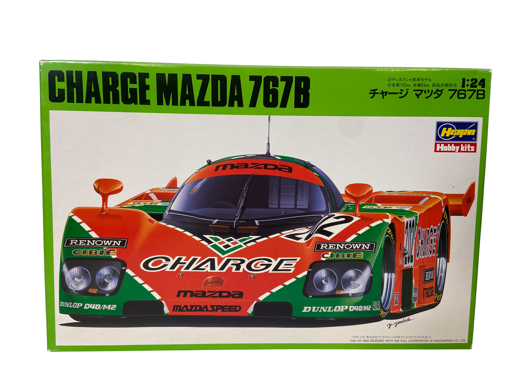 Hasegawa 1:24 Charge Mazda 767B 22018