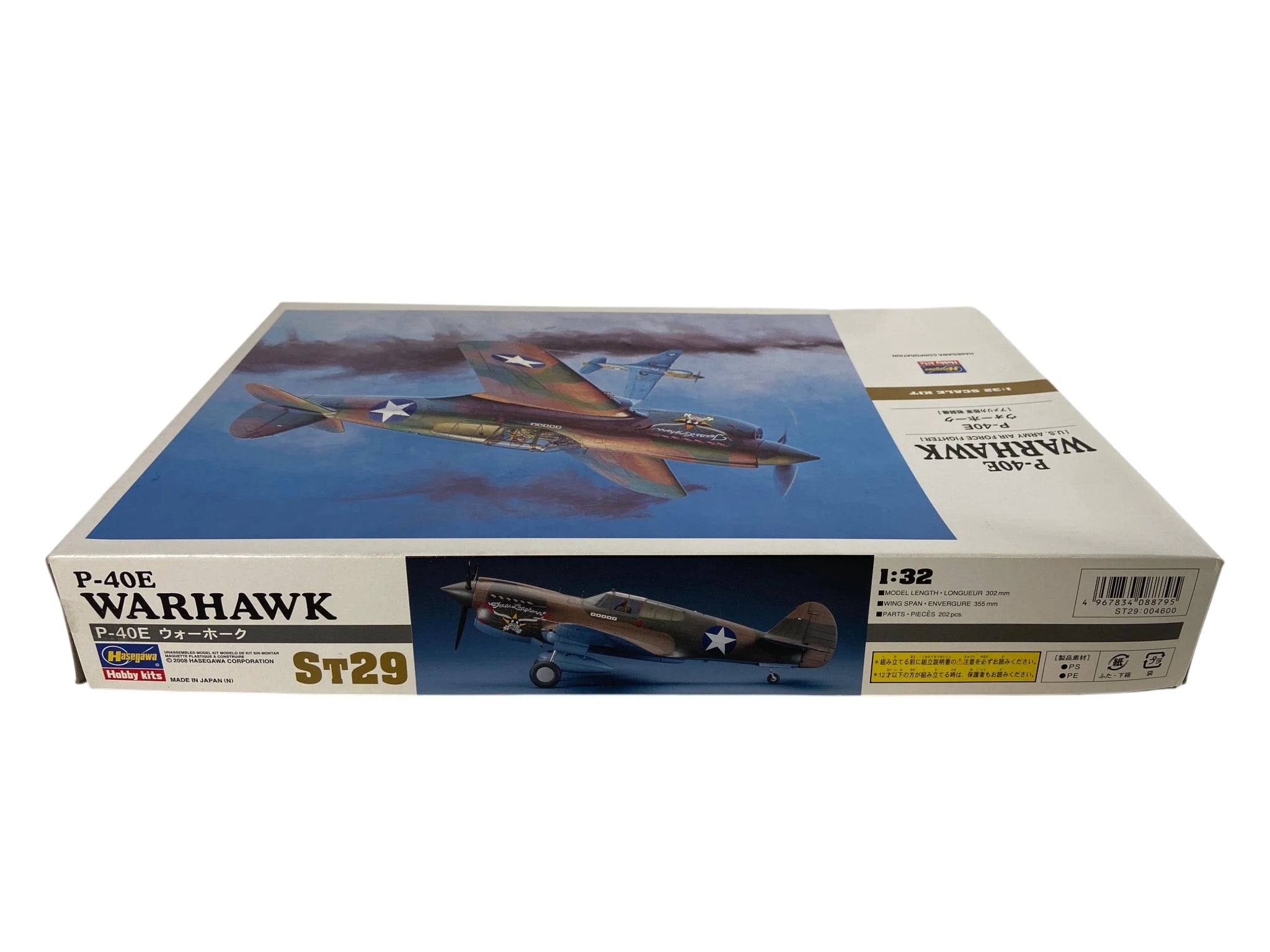 Hasegawa 1:48 P-40E Warhawk 08879