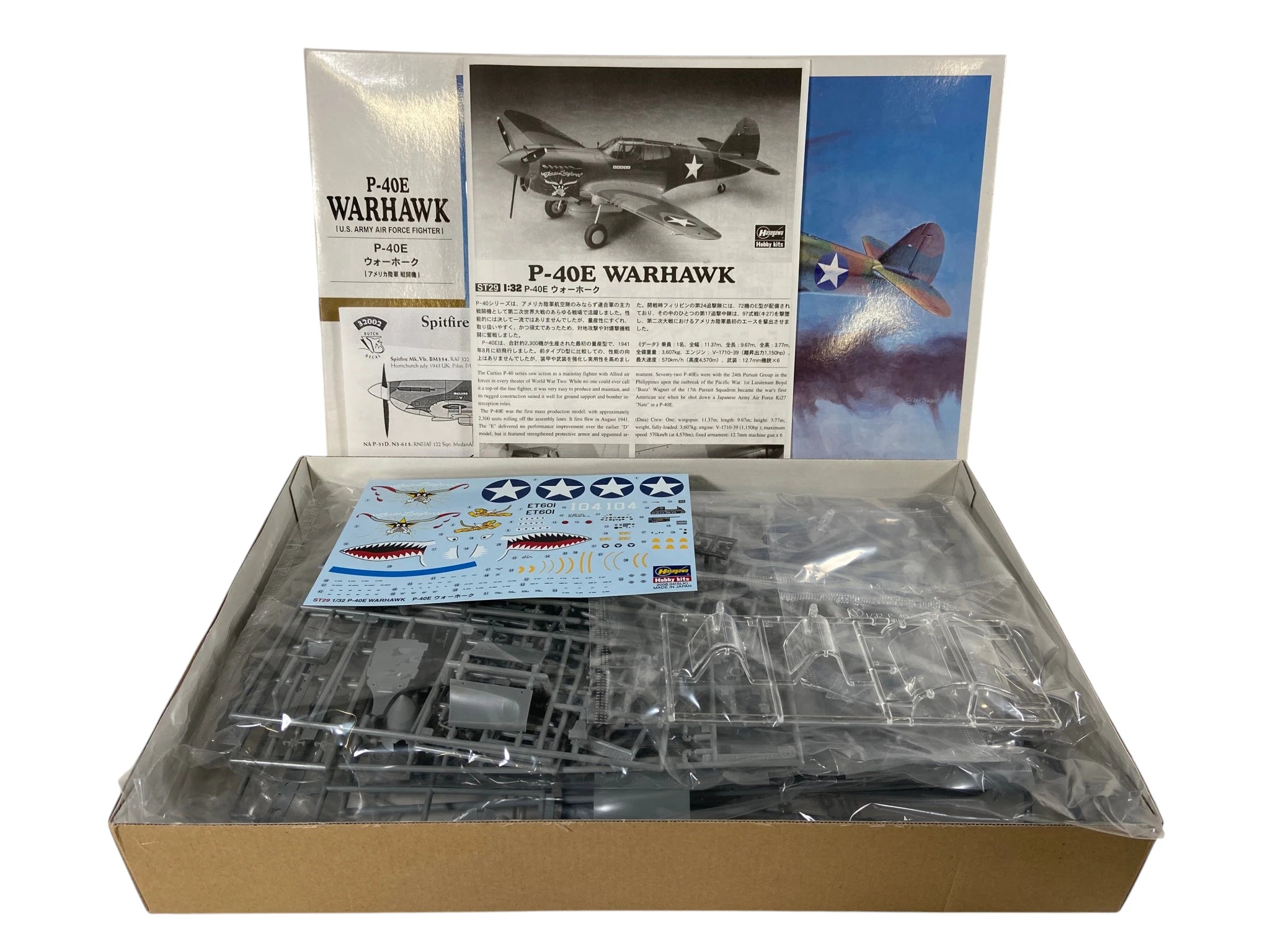 Hasegawa 1:48 P-40E Warhawk 08879