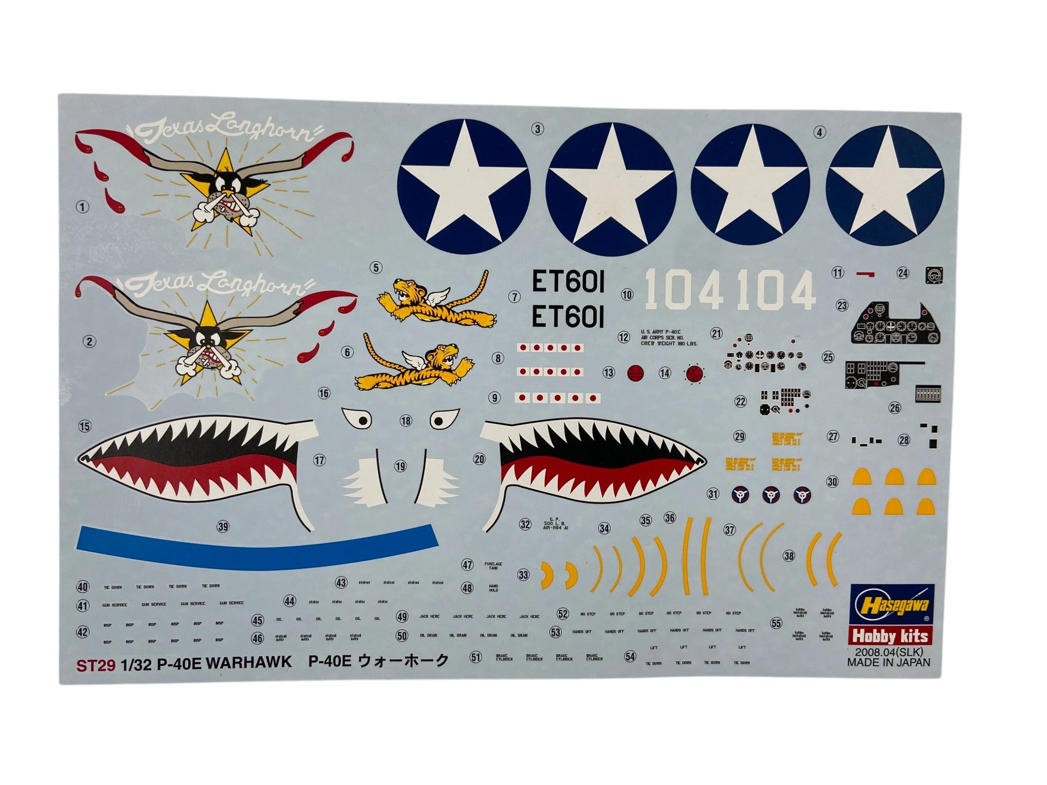 Hasegawa 1:48 P-40E Warhawk 08879