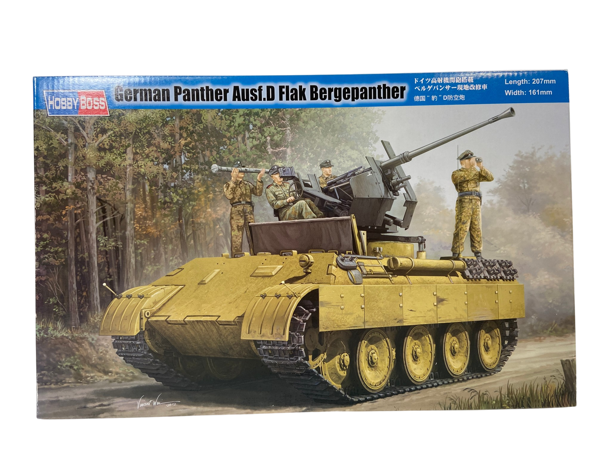 HobbyBoss 1:35 German Panther Ausf. D Flak Bergepanther 82492